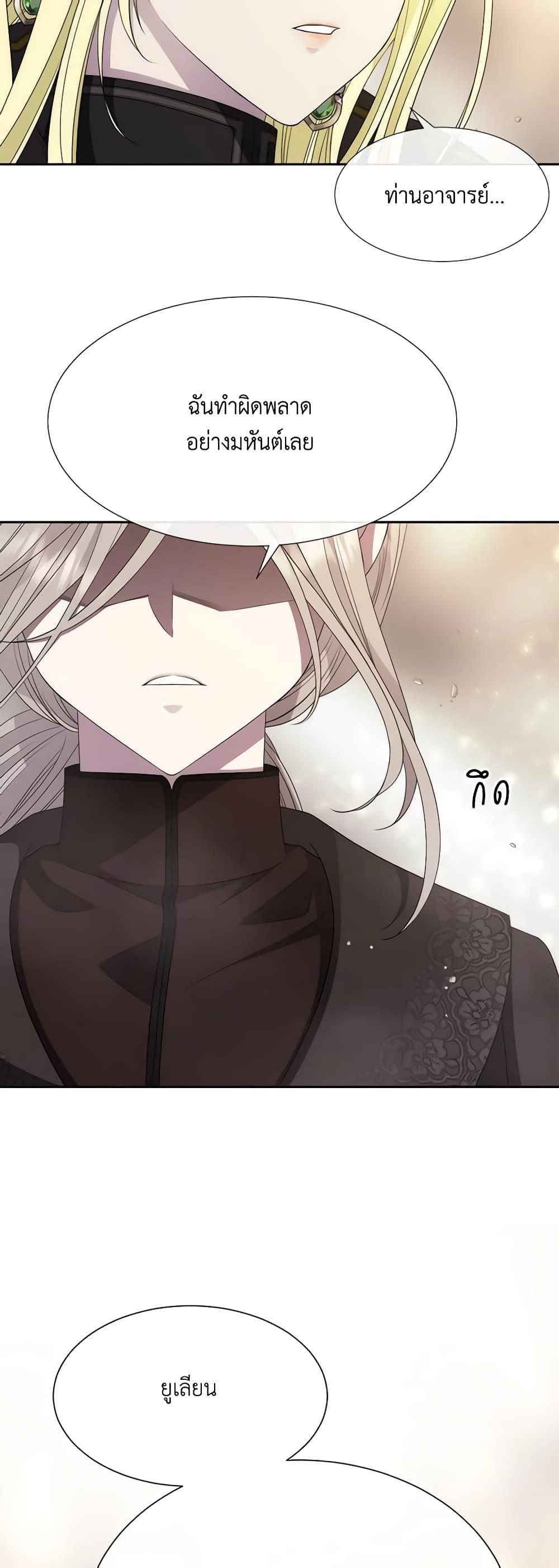 Manga-lc-com อ่านมังงะ อ่านการ์ตูน ออนไลน์ ฟรี Charlotte and Her 5 Disciples ตอนที่ 1 2 3 4 5 6 7 8 9 10 11 12 13 14 ฟรี ไม่มีโฆษณา Manga-lc - อ่าน มังงะ อ่าน การ์ตูน ออนไลน์ อ่านมังงะ ฟรี