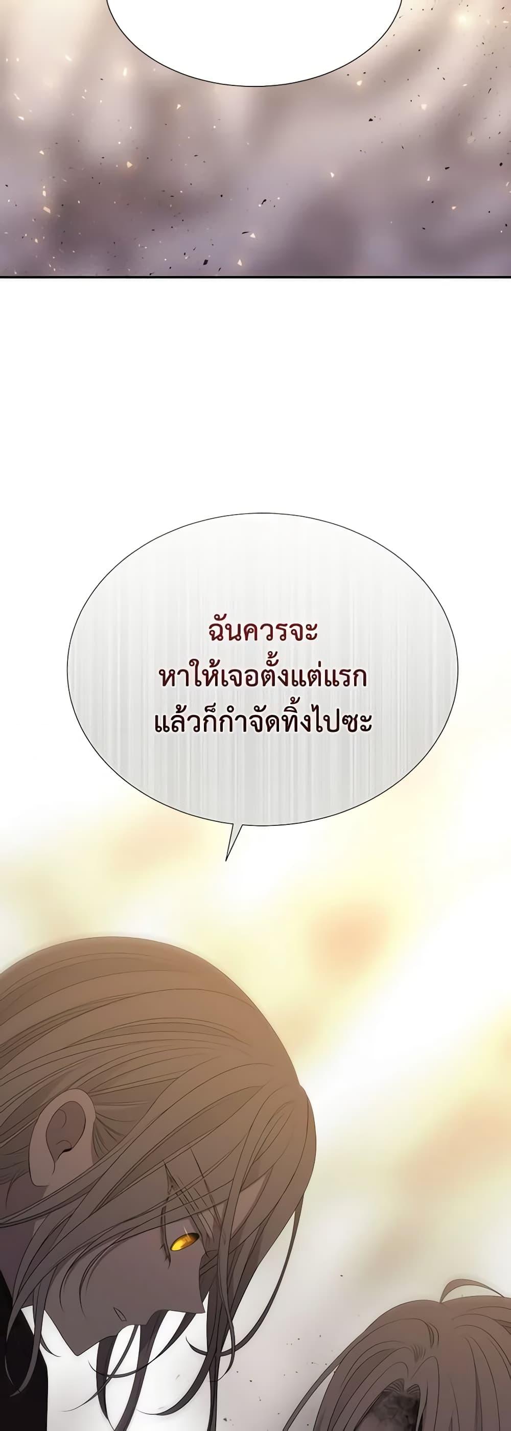 Manga-lc-com อ่านมังงะ อ่านการ์ตูน ออนไลน์ ฟรี Charlotte and Her 5 Disciples ตอนที่ 1 2 3 4 5 6 7 8 9 10 11 12 13 14 ฟรี ไม่มีโฆษณา Manga-lc - อ่าน มังงะ อ่าน การ์ตูน ออนไลน์ อ่านมังงะ ฟรี