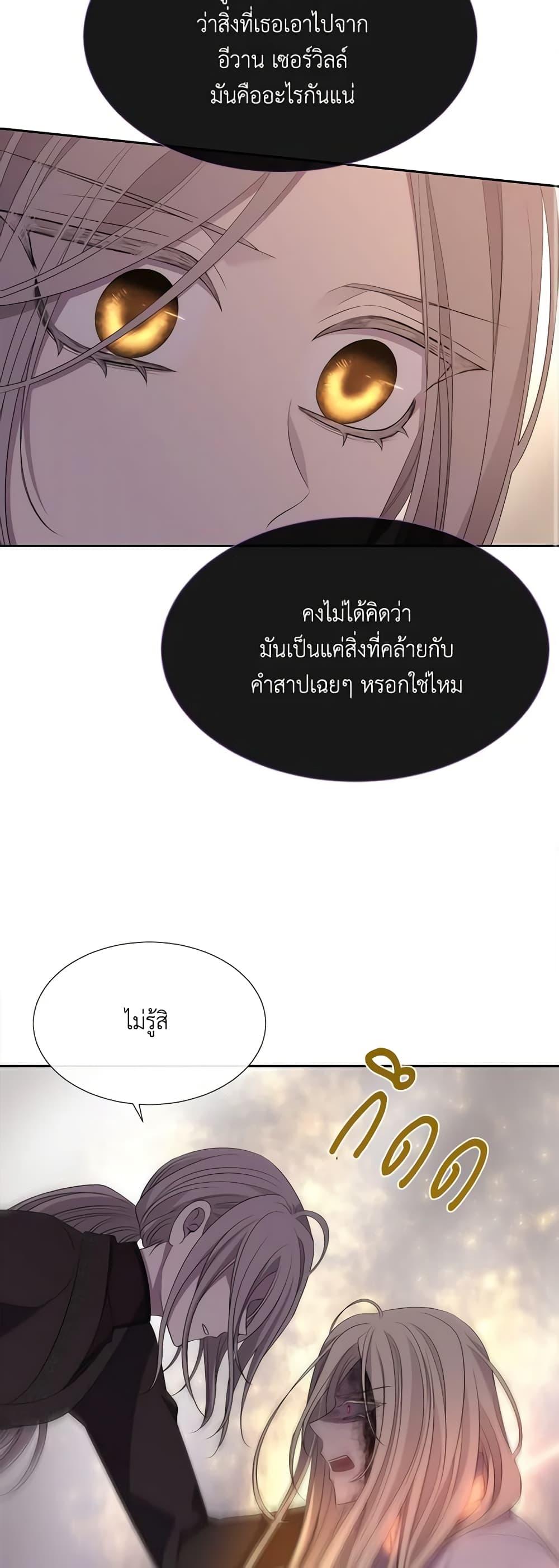 Manga-lc-com อ่านมังงะ อ่านการ์ตูน ออนไลน์ ฟรี Charlotte and Her 5 Disciples ตอนที่ 1 2 3 4 5 6 7 8 9 10 11 12 13 14 ฟรี ไม่มีโฆษณา Manga-lc - อ่าน มังงะ อ่าน การ์ตูน ออนไลน์ อ่านมังงะ ฟรี