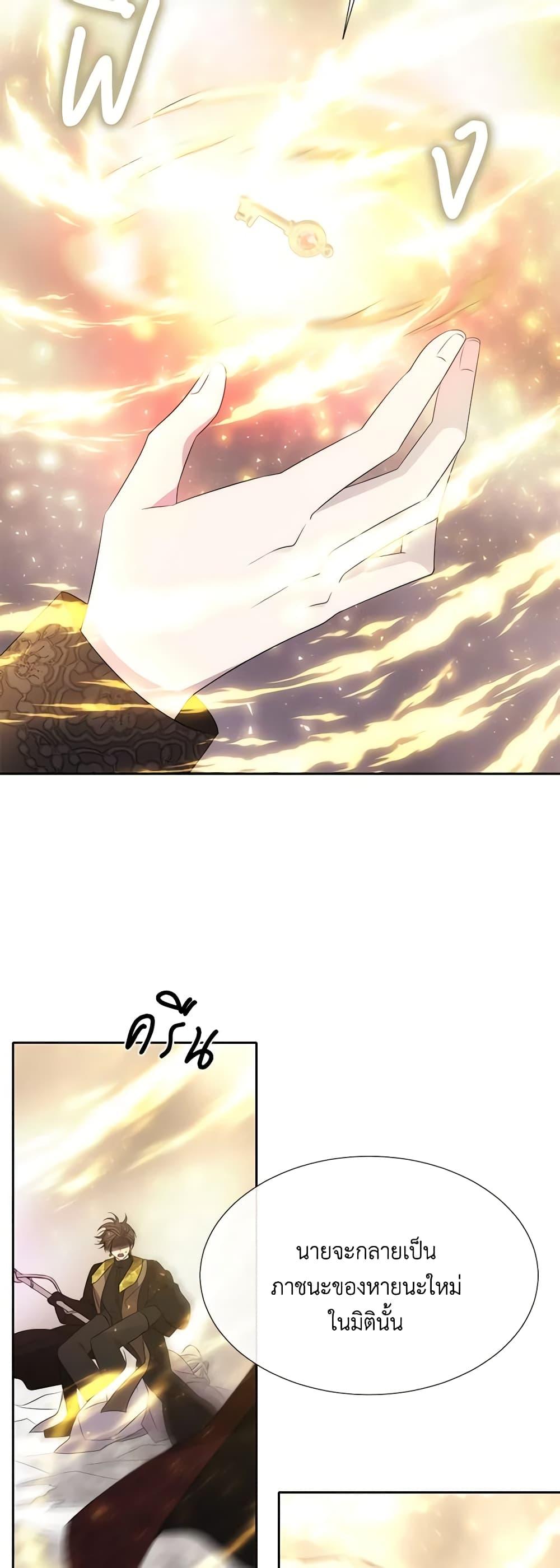 Manga-lc-com อ่านมังงะ อ่านการ์ตูน ออนไลน์ ฟรี Charlotte and Her 5 Disciples ตอนที่ 1 2 3 4 5 6 7 8 9 10 11 12 13 14 ฟรี ไม่มีโฆษณา Manga-lc - อ่าน มังงะ อ่าน การ์ตูน ออนไลน์ อ่านมังงะ ฟรี