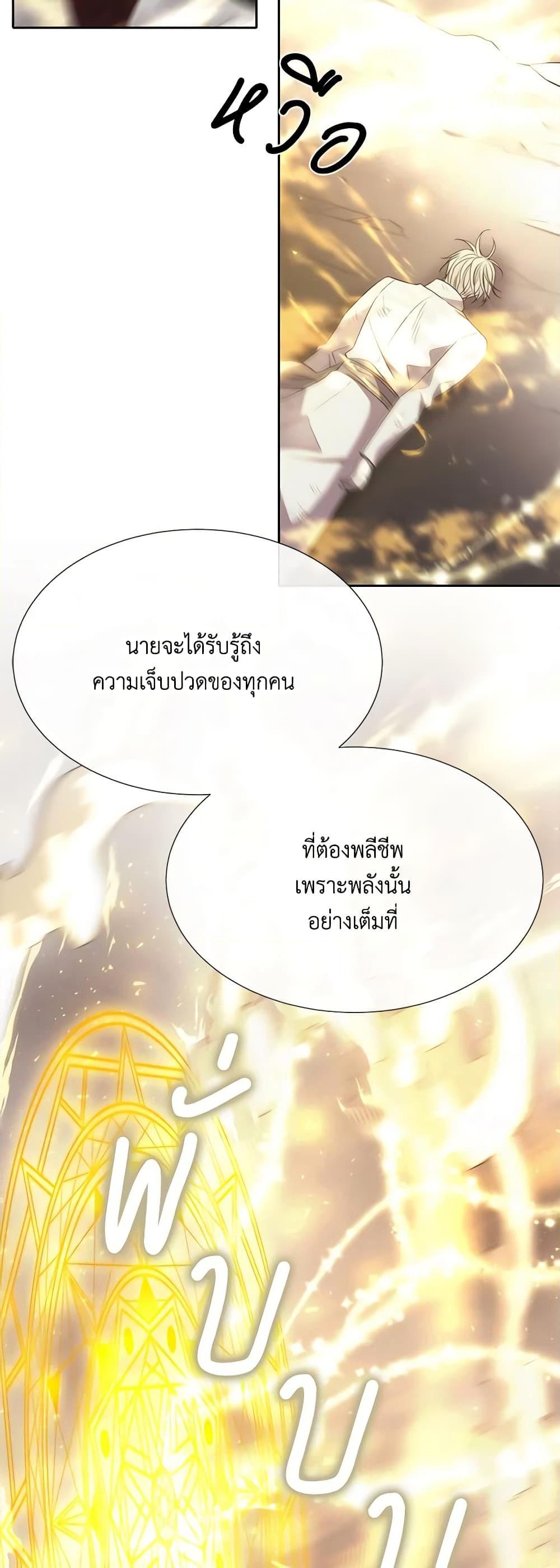 Manga-lc-com อ่านมังงะ อ่านการ์ตูน ออนไลน์ ฟรี Charlotte and Her 5 Disciples ตอนที่ 1 2 3 4 5 6 7 8 9 10 11 12 13 14 ฟรี ไม่มีโฆษณา Manga-lc - อ่าน มังงะ อ่าน การ์ตูน ออนไลน์ อ่านมังงะ ฟรี