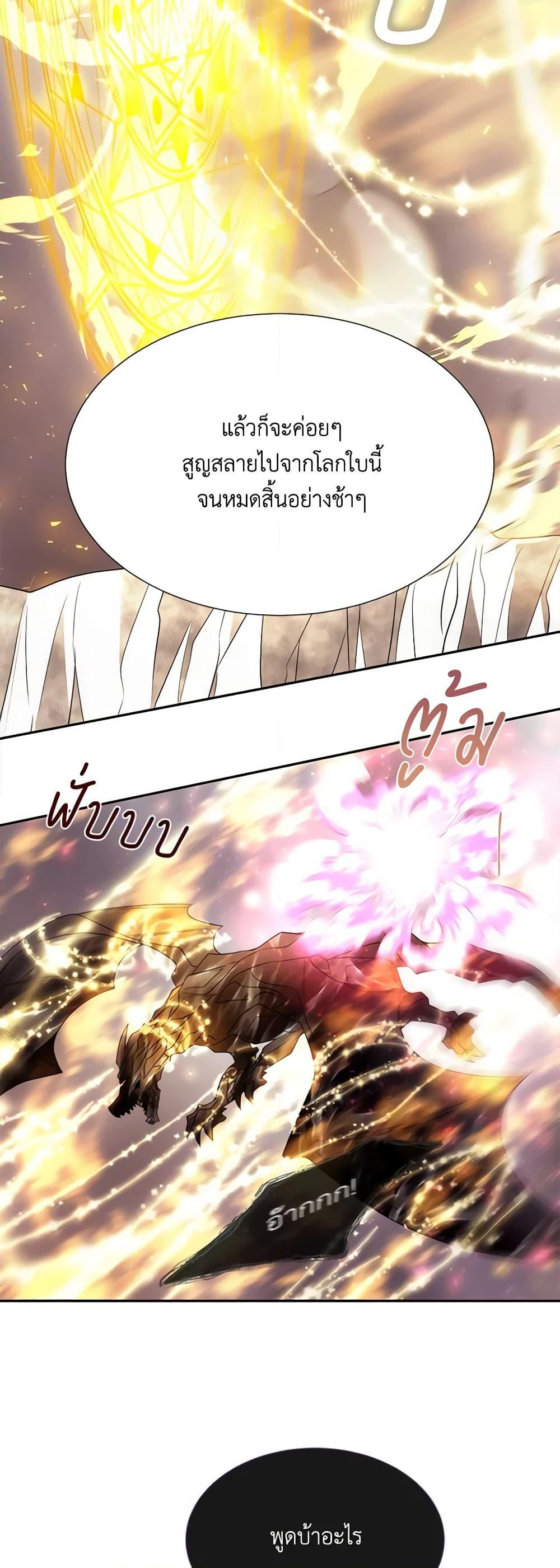 Manga-lc-com อ่านมังงะ อ่านการ์ตูน ออนไลน์ ฟรี Charlotte and Her 5 Disciples ตอนที่ 1 2 3 4 5 6 7 8 9 10 11 12 13 14 ฟรี ไม่มีโฆษณา Manga-lc - อ่าน มังงะ อ่าน การ์ตูน ออนไลน์ อ่านมังงะ ฟรี