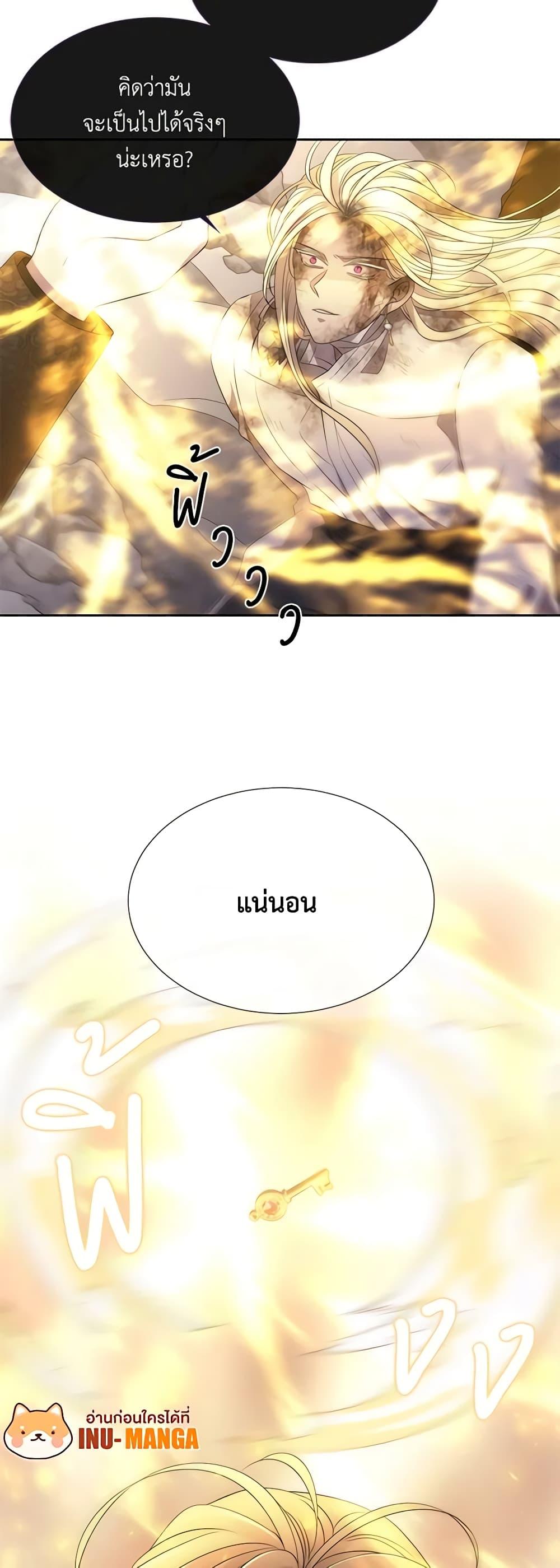 Manga-lc-com อ่านมังงะ อ่านการ์ตูน ออนไลน์ ฟรี Charlotte and Her 5 Disciples ตอนที่ 1 2 3 4 5 6 7 8 9 10 11 12 13 14 ฟรี ไม่มีโฆษณา Manga-lc - อ่าน มังงะ อ่าน การ์ตูน ออนไลน์ อ่านมังงะ ฟรี