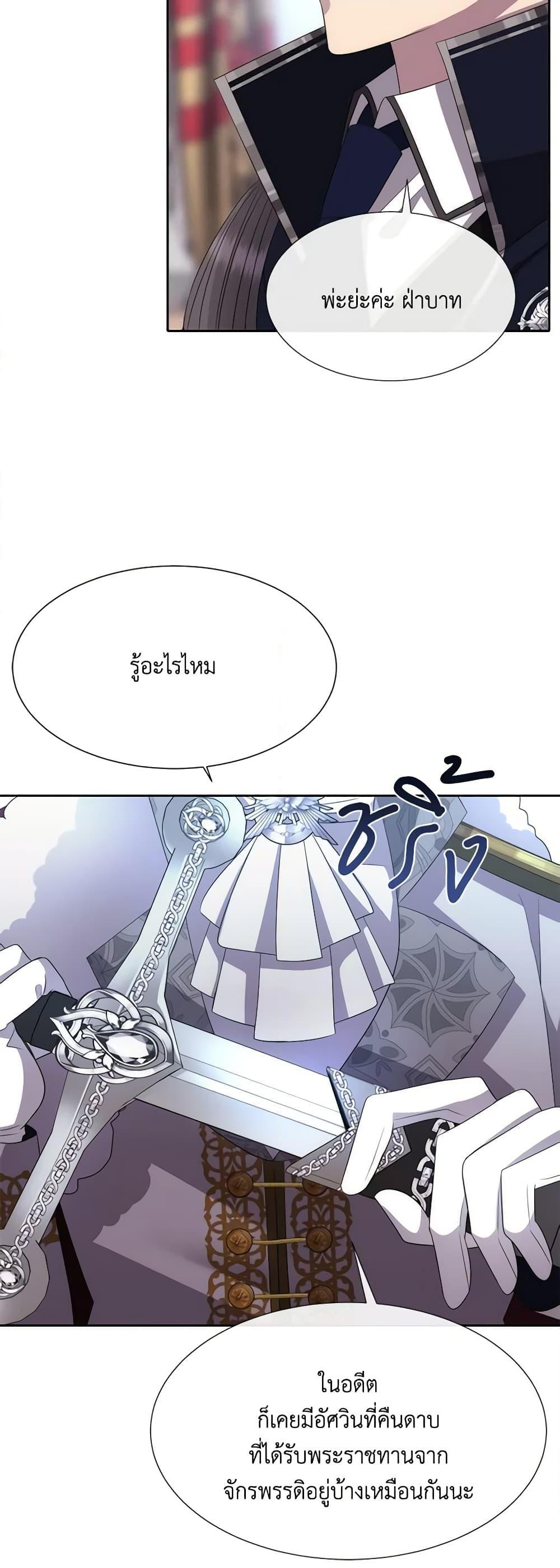 Manga-lc-com อ่านมังงะ อ่านการ์ตูน ออนไลน์ ฟรี Charlotte and Her 5 Disciples ตอนที่ 1 2 3 4 5 6 7 8 9 10 11 12 13 14 ฟรี ไม่มีโฆษณา Manga-lc - อ่าน มังงะ อ่าน การ์ตูน ออนไลน์ อ่านมังงะ ฟรี