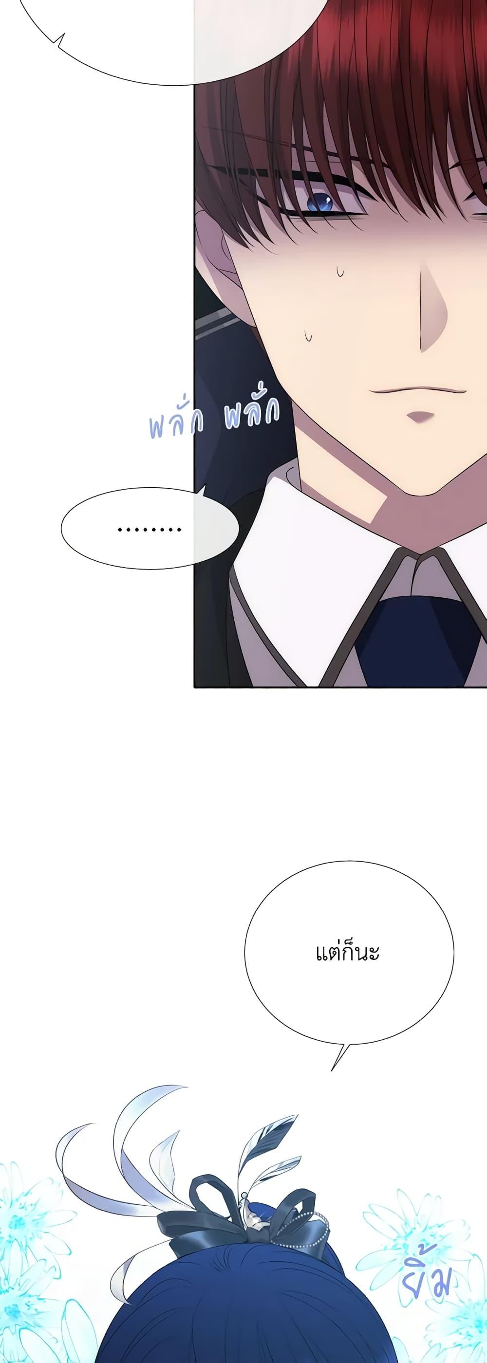 Manga-lc-com อ่านมังงะ อ่านการ์ตูน ออนไลน์ ฟรี Charlotte and Her 5 Disciples ตอนที่ 1 2 3 4 5 6 7 8 9 10 11 12 13 14 ฟรี ไม่มีโฆษณา Manga-lc - อ่าน มังงะ อ่าน การ์ตูน ออนไลน์ อ่านมังงะ ฟรี