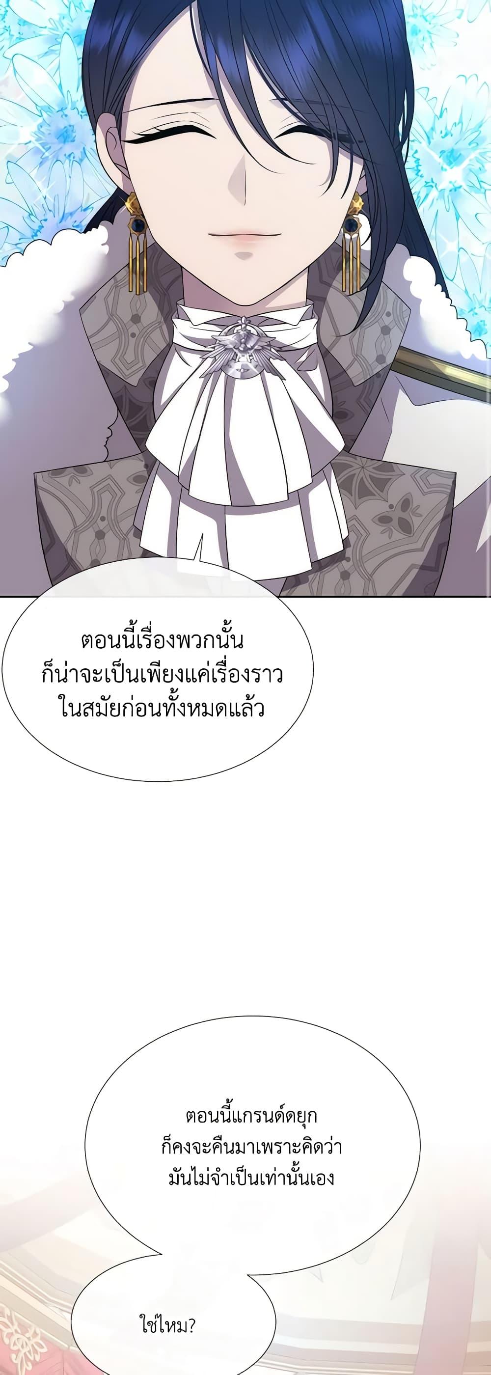 Manga-lc-com อ่านมังงะ อ่านการ์ตูน ออนไลน์ ฟรี Charlotte and Her 5 Disciples ตอนที่ 1 2 3 4 5 6 7 8 9 10 11 12 13 14 ฟรี ไม่มีโฆษณา Manga-lc - อ่าน มังงะ อ่าน การ์ตูน ออนไลน์ อ่านมังงะ ฟรี