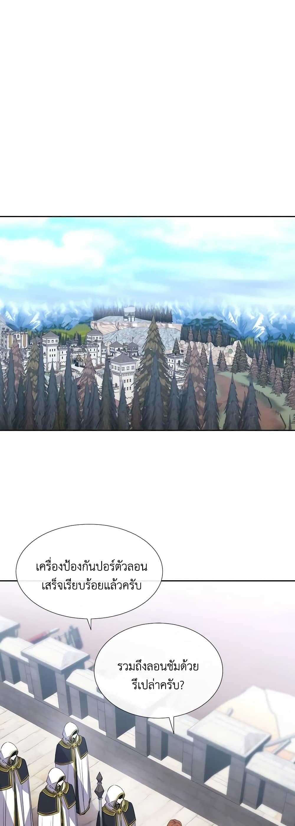 Manga-lc-com อ่านมังงะ อ่านการ์ตูน ออนไลน์ ฟรี Charlotte and Her 5 Disciples ตอนที่ 1 2 3 4 5 6 7 8 9 10 11 12 13 14 ฟรี ไม่มีโฆษณา Manga-lc - อ่าน มังงะ อ่าน การ์ตูน ออนไลน์ อ่านมังงะ ฟรี