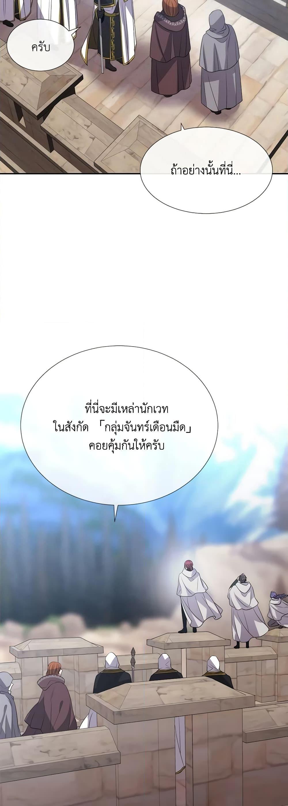 Manga-lc-com อ่านมังงะ อ่านการ์ตูน ออนไลน์ ฟรี Charlotte and Her 5 Disciples ตอนที่ 1 2 3 4 5 6 7 8 9 10 11 12 13 14 ฟรี ไม่มีโฆษณา Manga-lc - อ่าน มังงะ อ่าน การ์ตูน ออนไลน์ อ่านมังงะ ฟรี