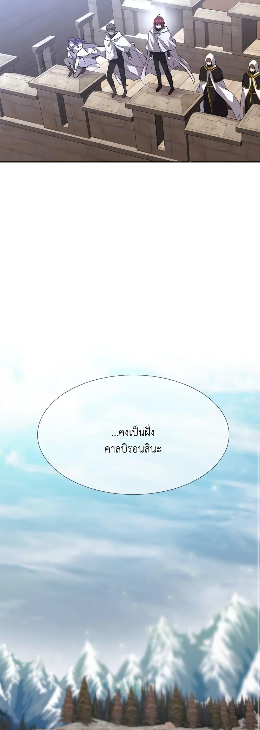 Manga-lc-com อ่านมังงะ อ่านการ์ตูน ออนไลน์ ฟรี Charlotte and Her 5 Disciples ตอนที่ 1 2 3 4 5 6 7 8 9 10 11 12 13 14 ฟรี ไม่มีโฆษณา Manga-lc - อ่าน มังงะ อ่าน การ์ตูน ออนไลน์ อ่านมังงะ ฟรี