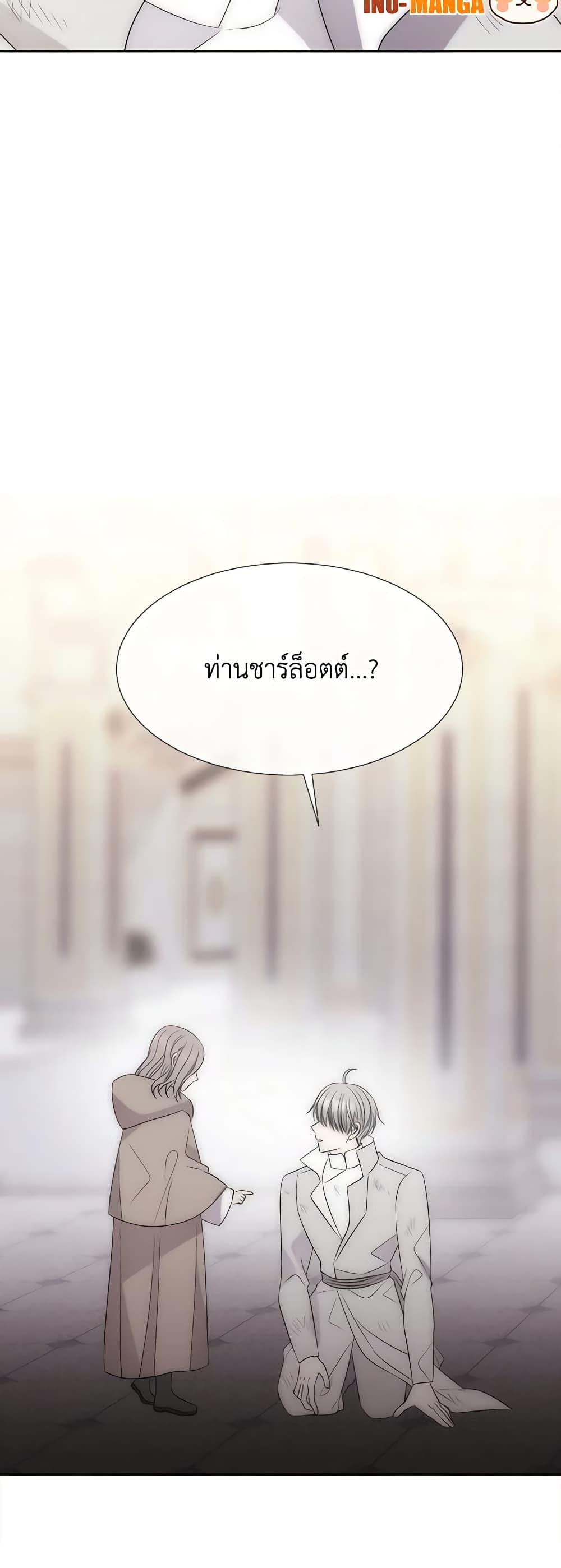 Manga-lc-com อ่านมังงะ อ่านการ์ตูน ออนไลน์ ฟรี Charlotte and Her 5 Disciples ตอนที่ 1 2 3 4 5 6 7 8 9 10 11 12 13 14 ฟรี ไม่มีโฆษณา Manga-lc - อ่าน มังงะ อ่าน การ์ตูน ออนไลน์ อ่านมังงะ ฟรี