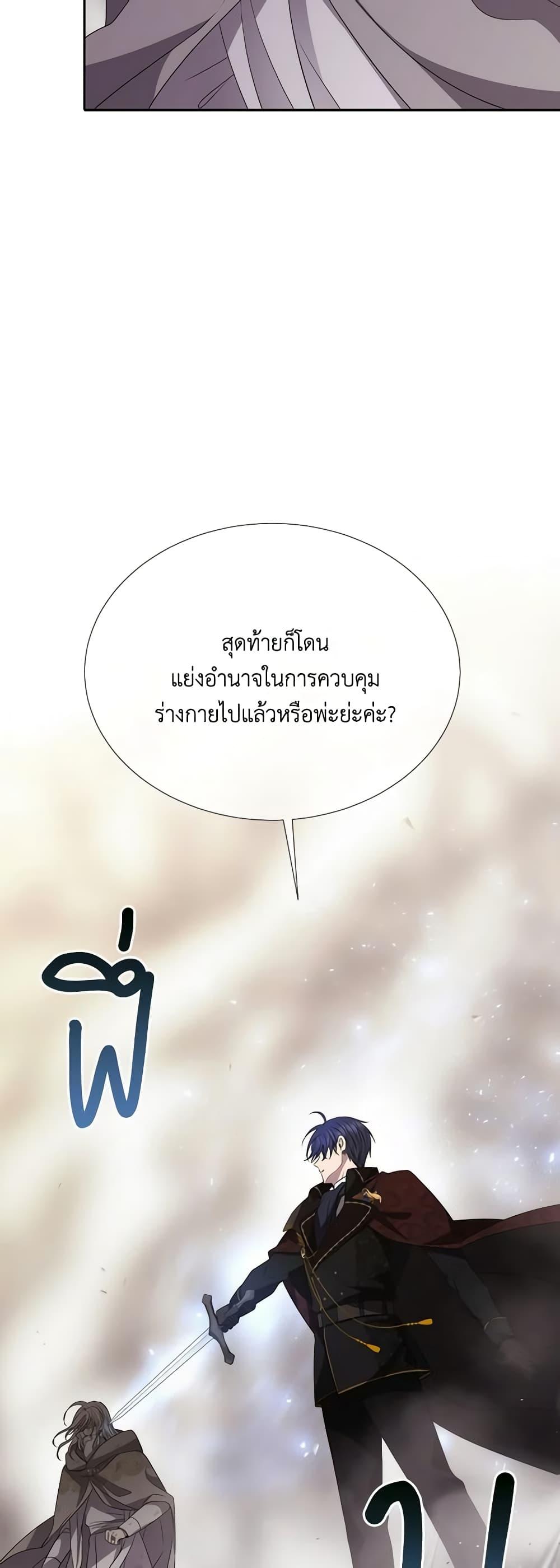 Manga-lc-com อ่านมังงะ อ่านการ์ตูน ออนไลน์ ฟรี Charlotte and Her 5 Disciples ตอนที่ 1 2 3 4 5 6 7 8 9 10 11 12 13 14 ฟรี ไม่มีโฆษณา Manga-lc - อ่าน มังงะ อ่าน การ์ตูน ออนไลน์ อ่านมังงะ ฟรี