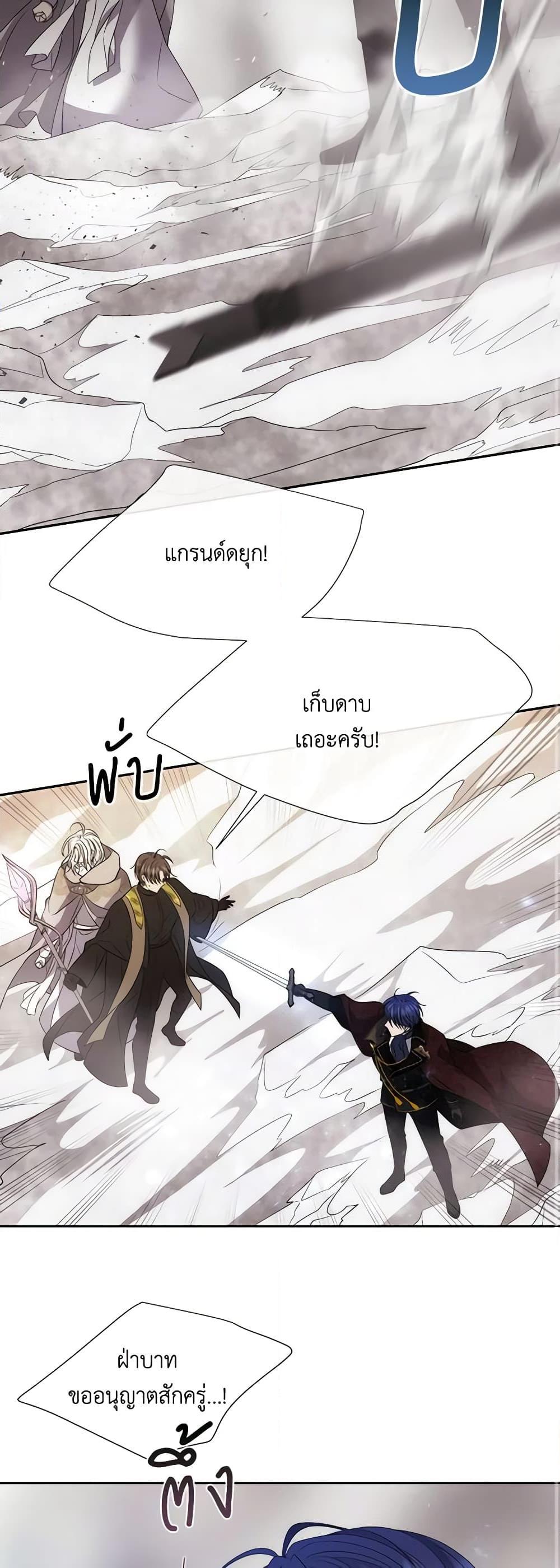 Manga-lc-com อ่านมังงะ อ่านการ์ตูน ออนไลน์ ฟรี Charlotte and Her 5 Disciples ตอนที่ 1 2 3 4 5 6 7 8 9 10 11 12 13 14 ฟรี ไม่มีโฆษณา Manga-lc - อ่าน มังงะ อ่าน การ์ตูน ออนไลน์ อ่านมังงะ ฟรี