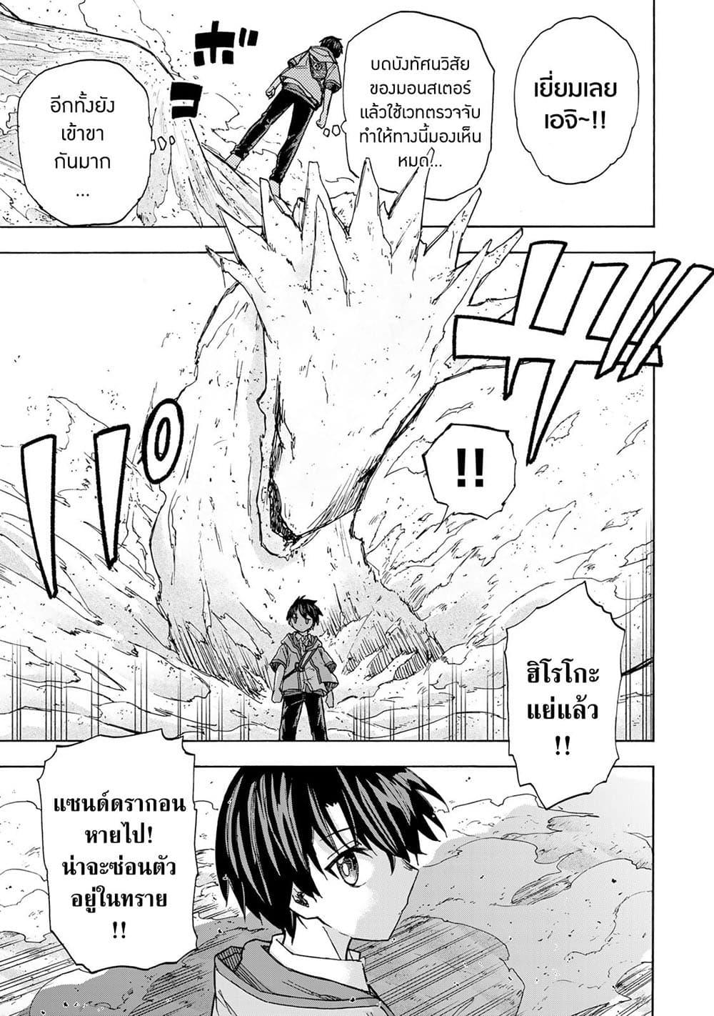 Manga-lc-com อ่านมังงะ อ่านการ์ตูน ออนไลน์ ฟรี Saikyou de Saisoku no Mugen Level Up ตอนที่ 1 2 3 4 5 6 7 8 9 10 11 12 13 14 ฟรี ไม่มีโฆษณา Manga-lc - อ่าน มังงะ อ่าน การ์ตูน ออนไลน์ อ่านมังงะ ฟรี
