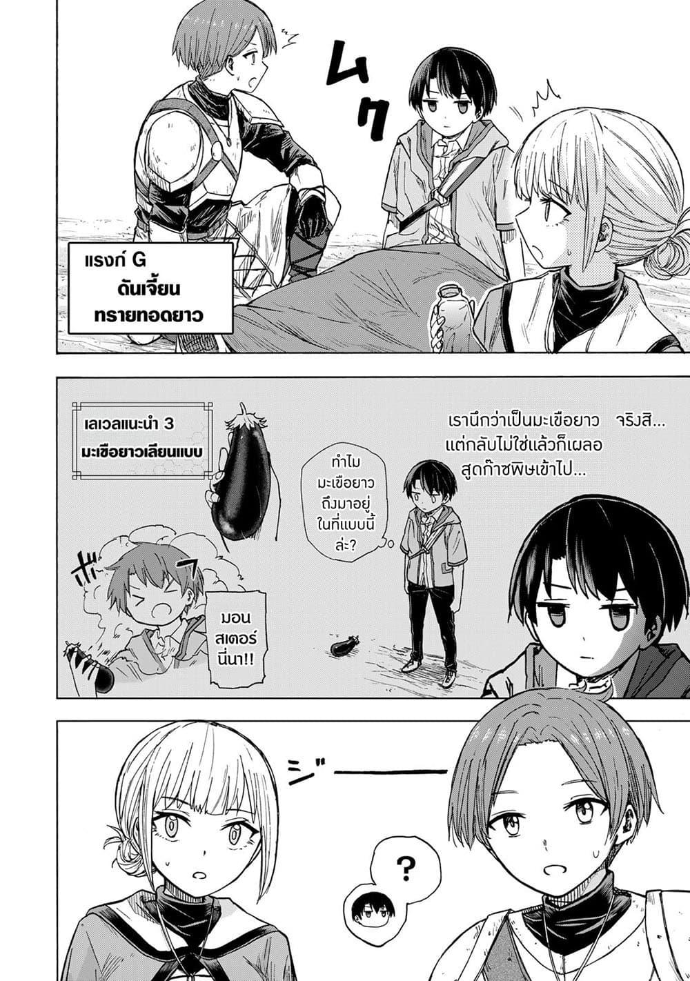 Manga-lc-com อ่านมังงะ อ่านการ์ตูน ออนไลน์ ฟรี Saikyou de Saisoku no Mugen Level Up ตอนที่ 1 2 3 4 5 6 7 8 9 10 11 12 13 14 ฟรี ไม่มีโฆษณา Manga-lc - อ่าน มังงะ อ่าน การ์ตูน ออนไลน์ อ่านมังงะ ฟรี