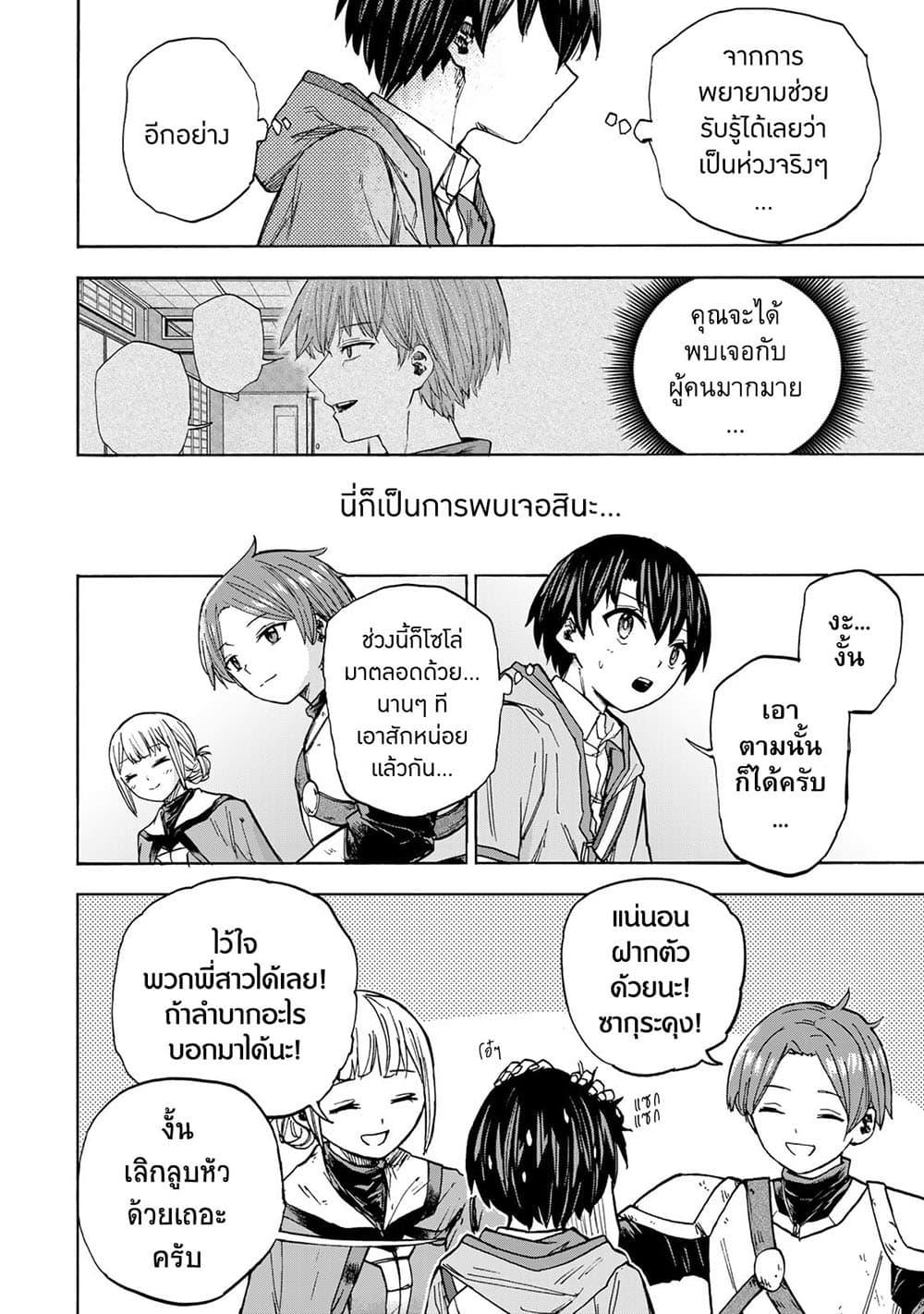 Manga-lc-com อ่านมังงะ อ่านการ์ตูน ออนไลน์ ฟรี Saikyou de Saisoku no Mugen Level Up ตอนที่ 1 2 3 4 5 6 7 8 9 10 11 12 13 14 ฟรี ไม่มีโฆษณา Manga-lc - อ่าน มังงะ อ่าน การ์ตูน ออนไลน์ อ่านมังงะ ฟรี