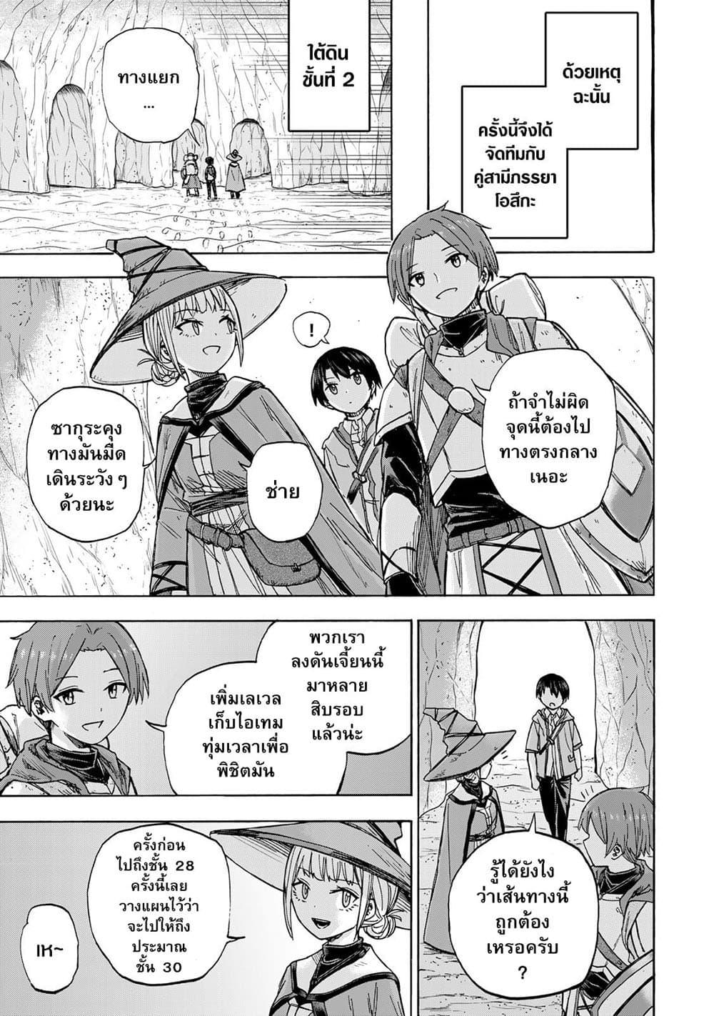 Manga-lc-com อ่านมังงะ อ่านการ์ตูน ออนไลน์ ฟรี Saikyou de Saisoku no Mugen Level Up ตอนที่ 1 2 3 4 5 6 7 8 9 10 11 12 13 14 ฟรี ไม่มีโฆษณา Manga-lc - อ่าน มังงะ อ่าน การ์ตูน ออนไลน์ อ่านมังงะ ฟรี