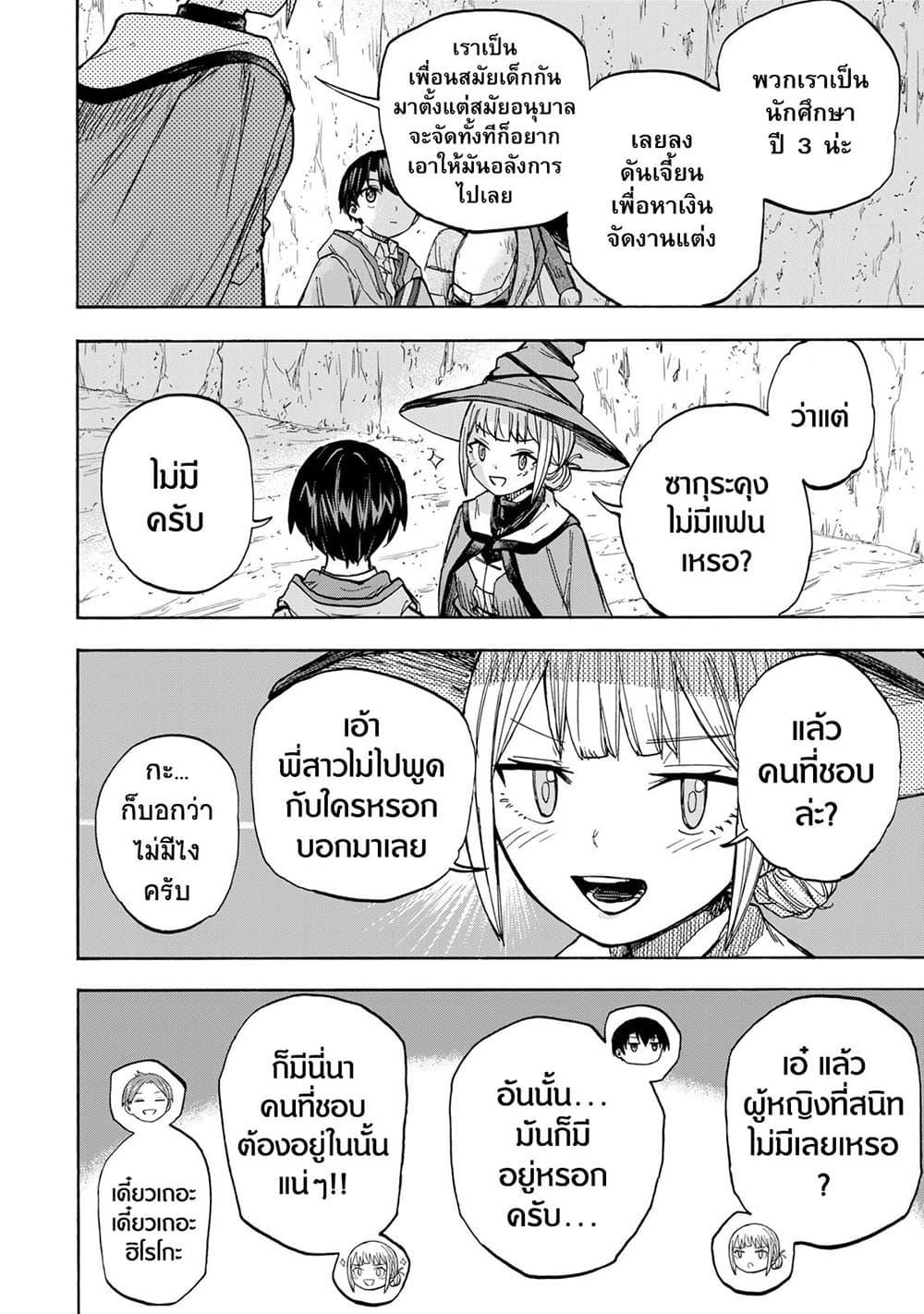 Manga-lc-com อ่านมังงะ อ่านการ์ตูน ออนไลน์ ฟรี Saikyou de Saisoku no Mugen Level Up ตอนที่ 1 2 3 4 5 6 7 8 9 10 11 12 13 14 ฟรี ไม่มีโฆษณา Manga-lc - อ่าน มังงะ อ่าน การ์ตูน ออนไลน์ อ่านมังงะ ฟรี
