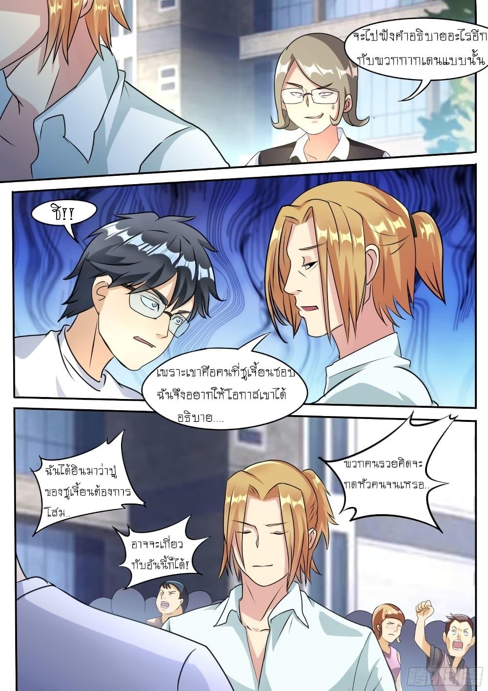 Manga-lc-com อ่านมังงะ อ่านการ์ตูน ออนไลน์ ฟรี I’m A Tycoon In The Other World ตอนที่ 1 2 3 4 5 6 7 8 9 10 11 12 13 14 ฟรี ไม่มีโฆษณา Manga-lc - อ่าน มังงะ อ่าน การ์ตูน ออนไลน์ อ่านมังงะ ฟรี