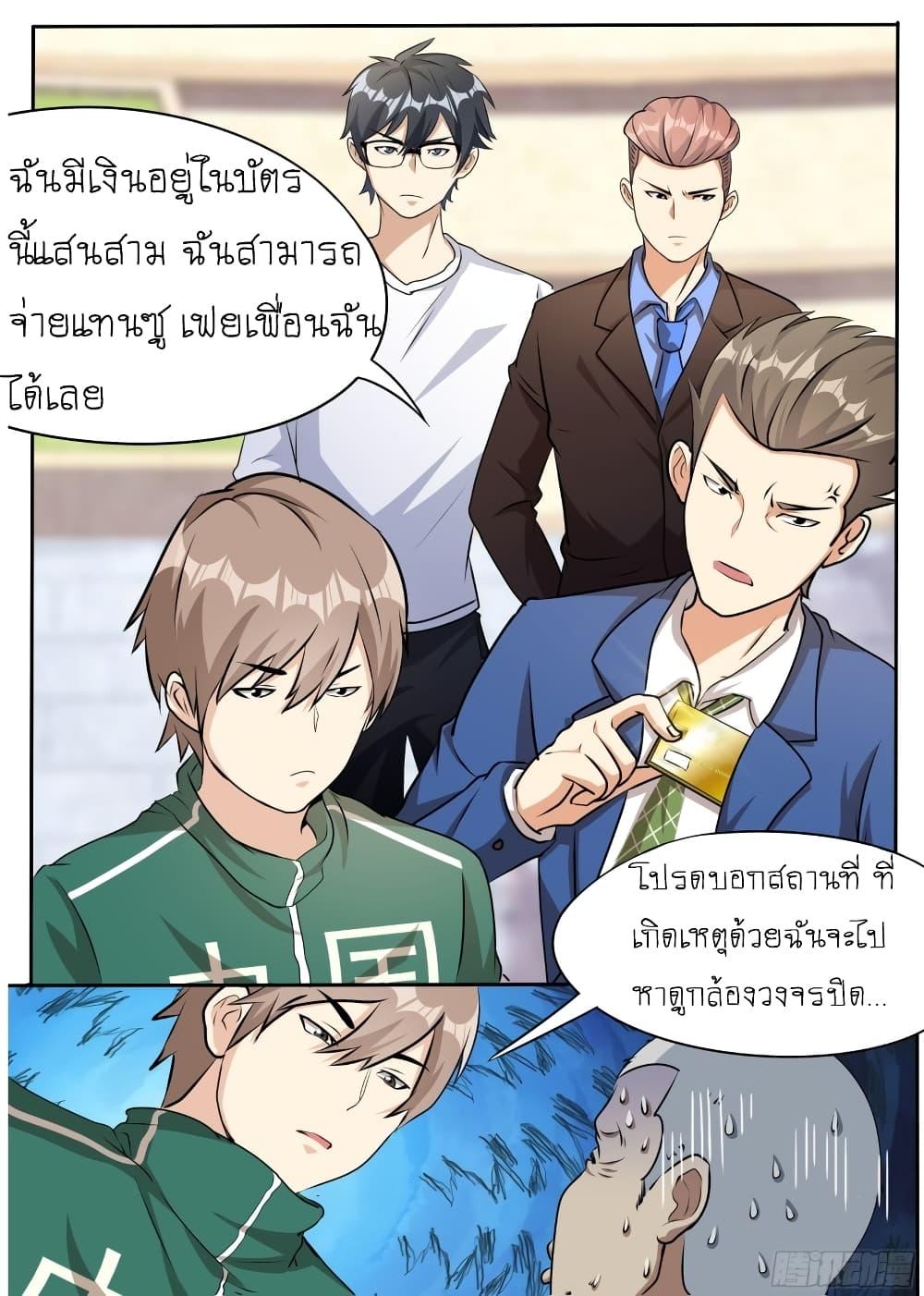 Manga-lc-com อ่านมังงะ อ่านการ์ตูน ออนไลน์ ฟรี I’m A Tycoon In The Other World ตอนที่ 1 2 3 4 5 6 7 8 9 10 11 12 13 14 ฟรี ไม่มีโฆษณา Manga-lc - อ่าน มังงะ อ่าน การ์ตูน ออนไลน์ อ่านมังงะ ฟรี
