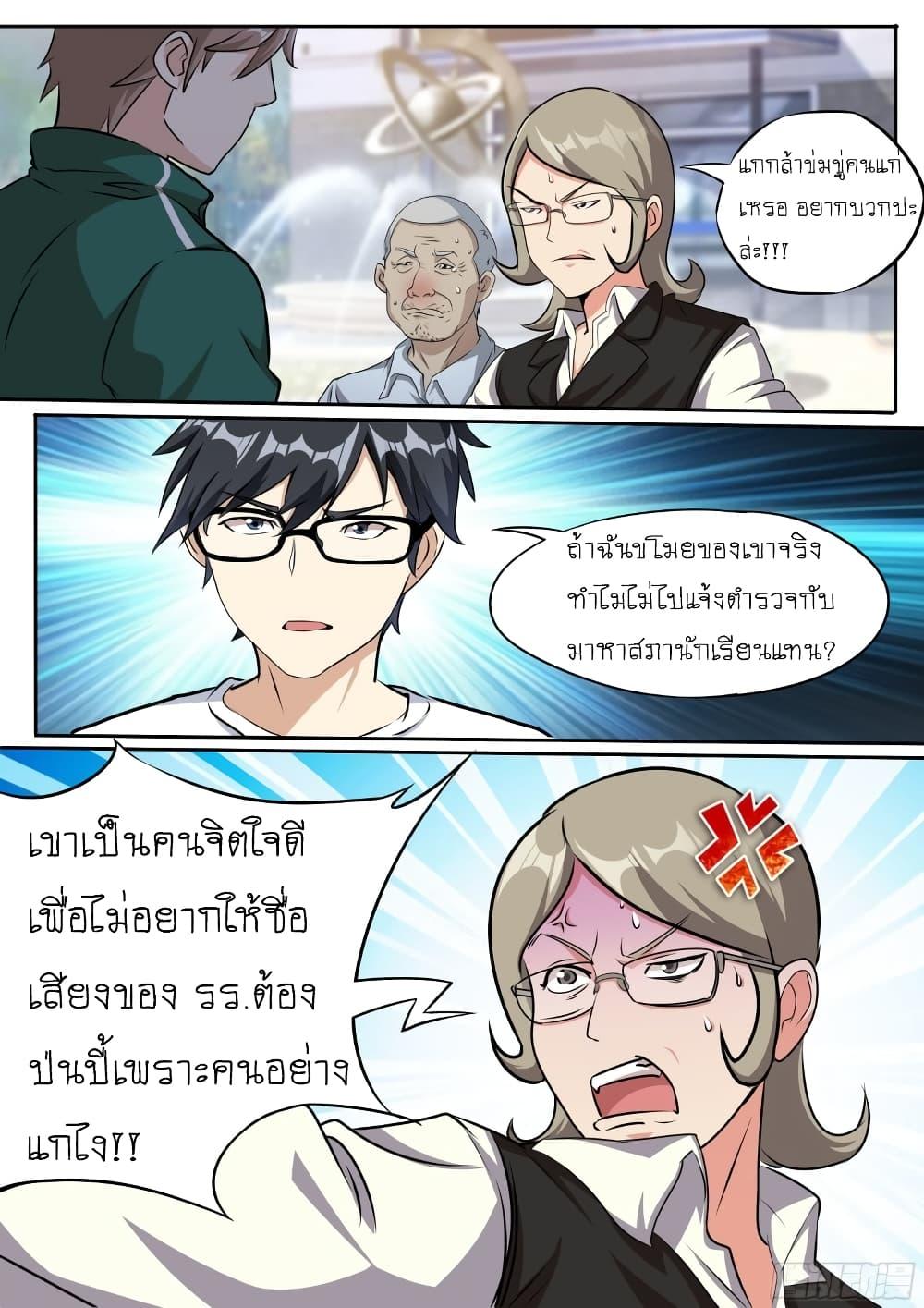 Manga-lc-com อ่านมังงะ อ่านการ์ตูน ออนไลน์ ฟรี I’m A Tycoon In The Other World ตอนที่ 1 2 3 4 5 6 7 8 9 10 11 12 13 14 ฟรี ไม่มีโฆษณา Manga-lc - อ่าน มังงะ อ่าน การ์ตูน ออนไลน์ อ่านมังงะ ฟรี