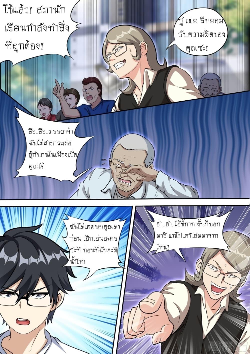 Manga-lc-com อ่านมังงะ อ่านการ์ตูน ออนไลน์ ฟรี I’m A Tycoon In The Other World ตอนที่ 1 2 3 4 5 6 7 8 9 10 11 12 13 14 ฟรี ไม่มีโฆษณา Manga-lc - อ่าน มังงะ อ่าน การ์ตูน ออนไลน์ อ่านมังงะ ฟรี