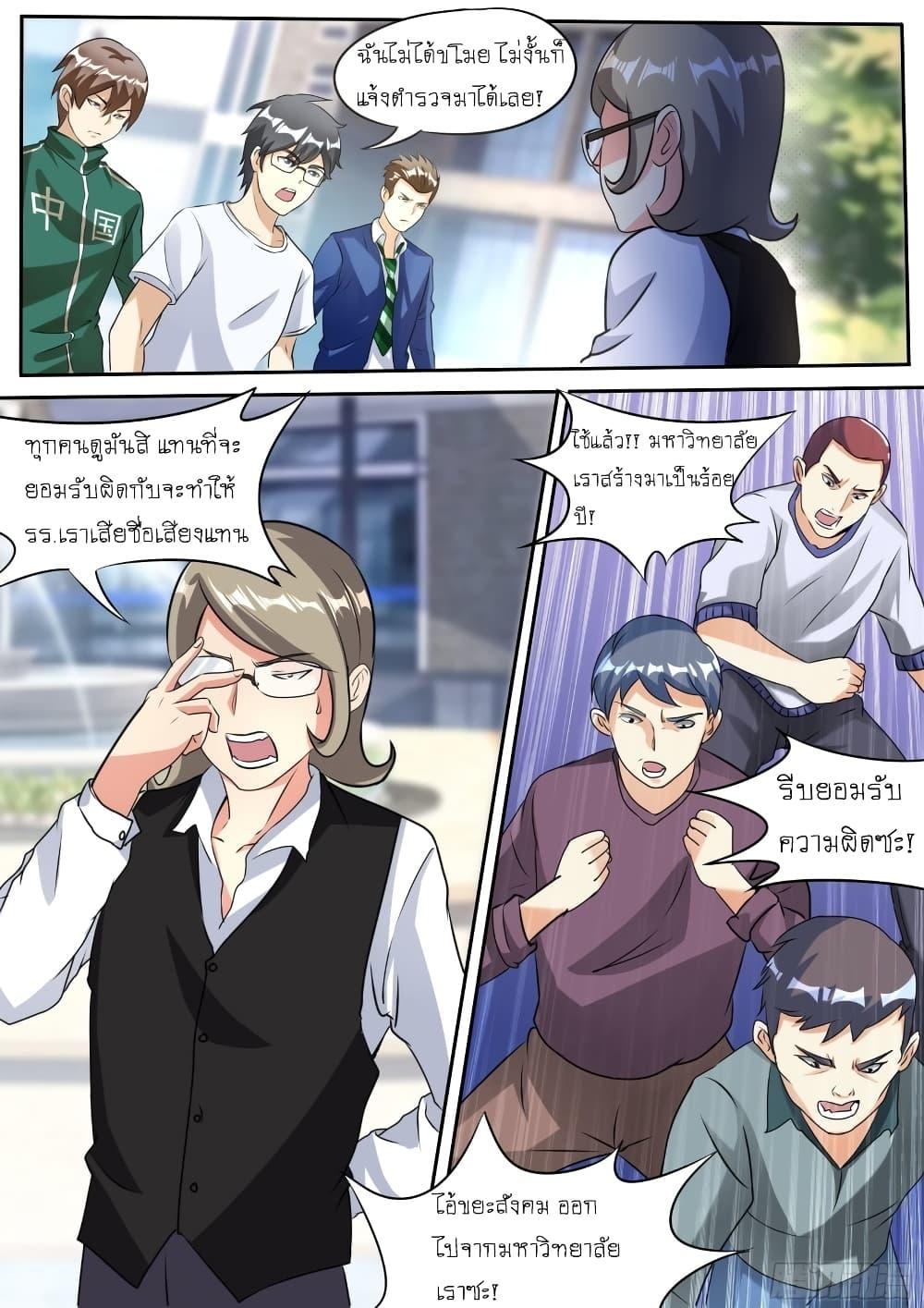 Manga-lc-com อ่านมังงะ อ่านการ์ตูน ออนไลน์ ฟรี I’m A Tycoon In The Other World ตอนที่ 1 2 3 4 5 6 7 8 9 10 11 12 13 14 ฟรี ไม่มีโฆษณา Manga-lc - อ่าน มังงะ อ่าน การ์ตูน ออนไลน์ อ่านมังงะ ฟรี
