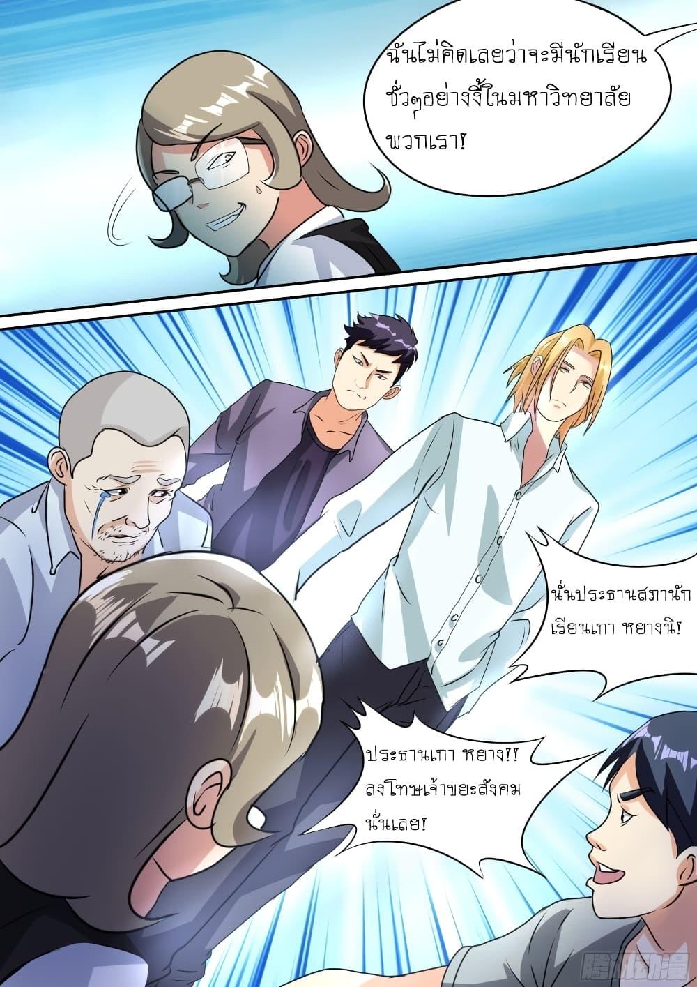 Manga-lc-com อ่านมังงะ อ่านการ์ตูน ออนไลน์ ฟรี I’m A Tycoon In The Other World ตอนที่ 1 2 3 4 5 6 7 8 9 10 11 12 13 14 ฟรี ไม่มีโฆษณา Manga-lc - อ่าน มังงะ อ่าน การ์ตูน ออนไลน์ อ่านมังงะ ฟรี