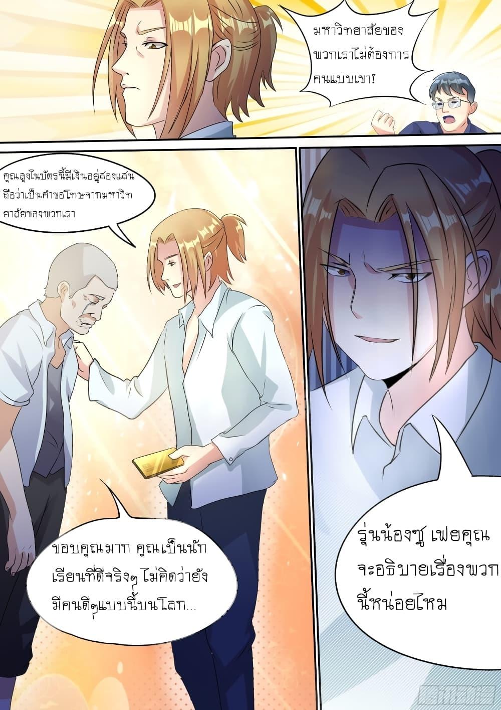Manga-lc-com อ่านมังงะ อ่านการ์ตูน ออนไลน์ ฟรี I’m A Tycoon In The Other World ตอนที่ 1 2 3 4 5 6 7 8 9 10 11 12 13 14 ฟรี ไม่มีโฆษณา Manga-lc - อ่าน มังงะ อ่าน การ์ตูน ออนไลน์ อ่านมังงะ ฟรี