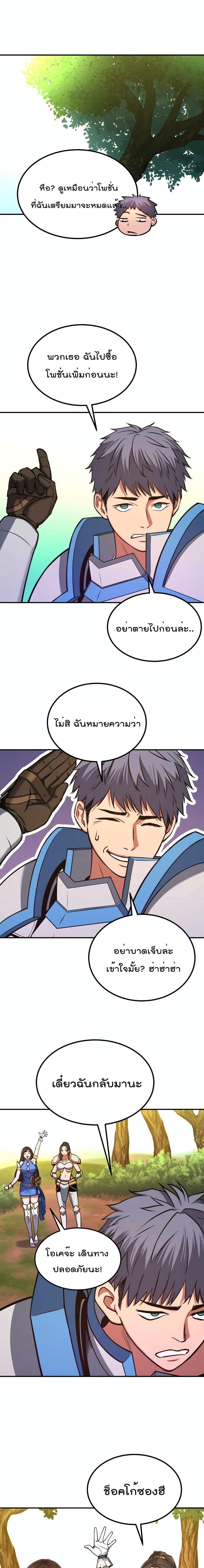 Manga-lc-com อ่านมังงะ อ่านการ์ตูน ออนไลน์ ฟรี Max Level Knight ตอนที่ 1 2 3 4 5 6 7 8 9 10 11 12 13 14 ฟรี ไม่มีโฆษณา Manga-lc - อ่าน มังงะ อ่าน การ์ตูน ออนไลน์ อ่านมังงะ ฟรี