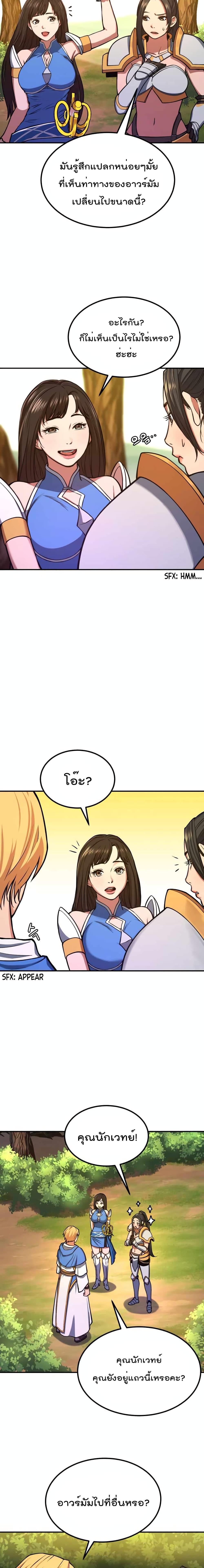 Manga-lc-com อ่านมังงะ อ่านการ์ตูน ออนไลน์ ฟรี Max Level Knight ตอนที่ 1 2 3 4 5 6 7 8 9 10 11 12 13 14 ฟรี ไม่มีโฆษณา Manga-lc - อ่าน มังงะ อ่าน การ์ตูน ออนไลน์ อ่านมังงะ ฟรี