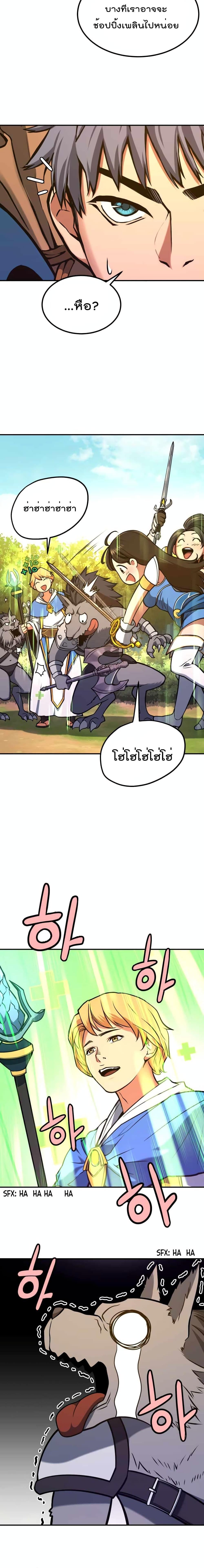 Manga-lc-com อ่านมังงะ อ่านการ์ตูน ออนไลน์ ฟรี Max Level Knight ตอนที่ 1 2 3 4 5 6 7 8 9 10 11 12 13 14 ฟรี ไม่มีโฆษณา Manga-lc - อ่าน มังงะ อ่าน การ์ตูน ออนไลน์ อ่านมังงะ ฟรี