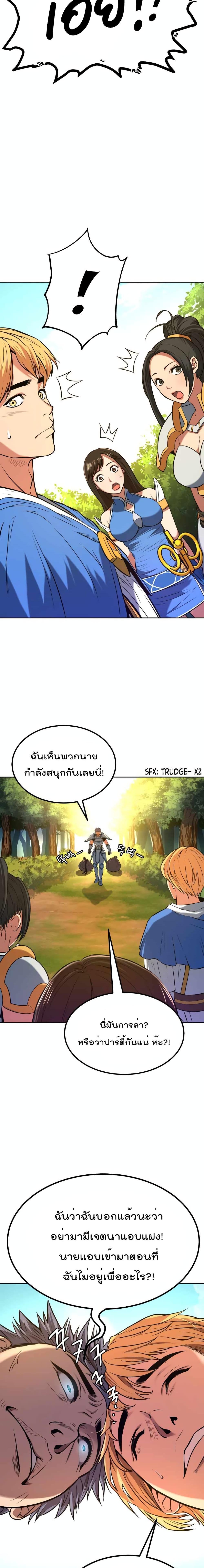 Manga-lc-com อ่านมังงะ อ่านการ์ตูน ออนไลน์ ฟรี Max Level Knight ตอนที่ 1 2 3 4 5 6 7 8 9 10 11 12 13 14 ฟรี ไม่มีโฆษณา Manga-lc - อ่าน มังงะ อ่าน การ์ตูน ออนไลน์ อ่านมังงะ ฟรี