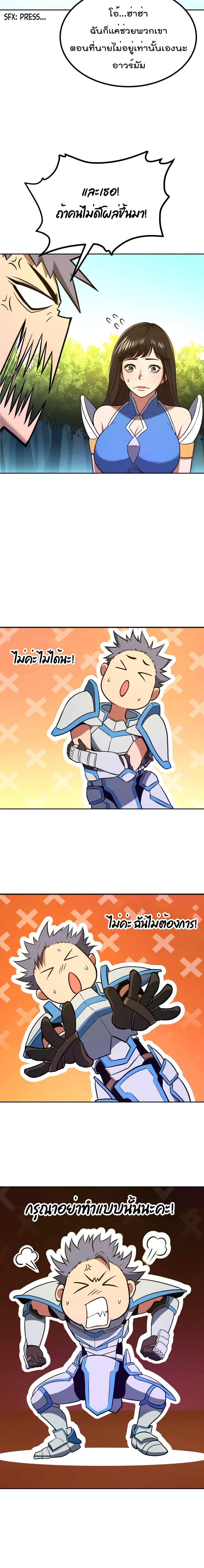 Manga-lc-com อ่านมังงะ อ่านการ์ตูน ออนไลน์ ฟรี Max Level Knight ตอนที่ 1 2 3 4 5 6 7 8 9 10 11 12 13 14 ฟรี ไม่มีโฆษณา Manga-lc - อ่าน มังงะ อ่าน การ์ตูน ออนไลน์ อ่านมังงะ ฟรี