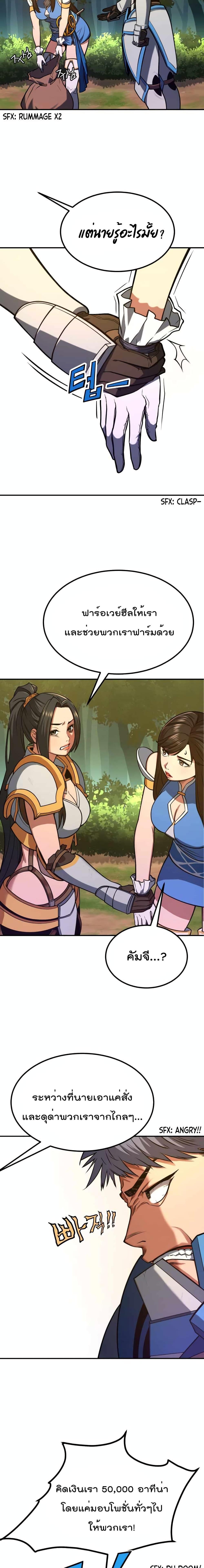 Manga-lc-com อ่านมังงะ อ่านการ์ตูน ออนไลน์ ฟรี Max Level Knight ตอนที่ 1 2 3 4 5 6 7 8 9 10 11 12 13 14 ฟรี ไม่มีโฆษณา Manga-lc - อ่าน มังงะ อ่าน การ์ตูน ออนไลน์ อ่านมังงะ ฟรี