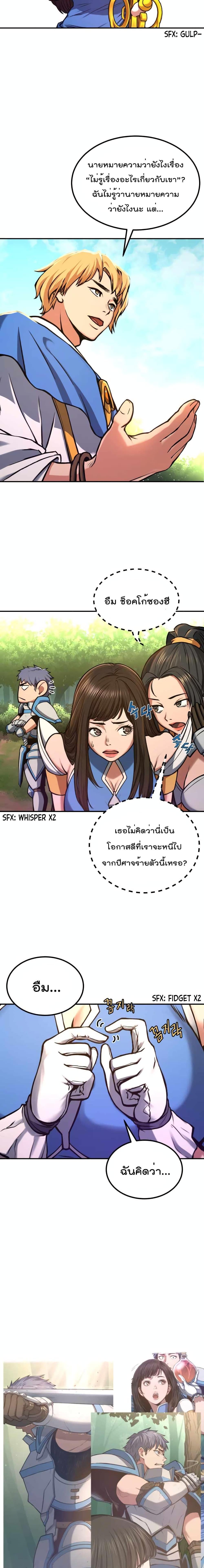 Manga-lc-com อ่านมังงะ อ่านการ์ตูน ออนไลน์ ฟรี Max Level Knight ตอนที่ 1 2 3 4 5 6 7 8 9 10 11 12 13 14 ฟรี ไม่มีโฆษณา Manga-lc - อ่าน มังงะ อ่าน การ์ตูน ออนไลน์ อ่านมังงะ ฟรี