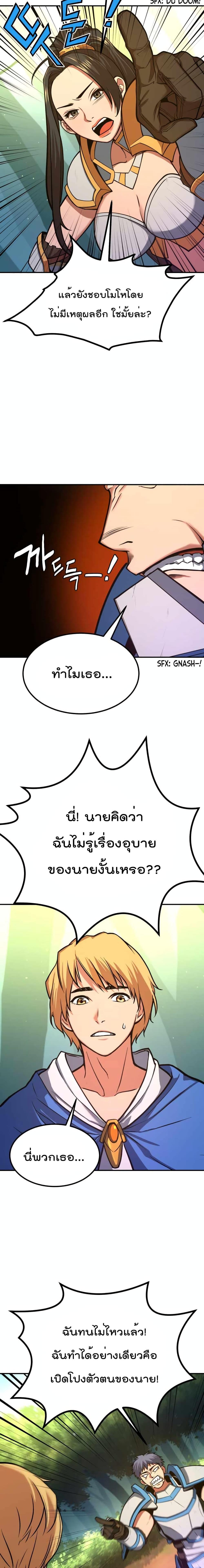 Manga-lc-com อ่านมังงะ อ่านการ์ตูน ออนไลน์ ฟรี Max Level Knight ตอนที่ 1 2 3 4 5 6 7 8 9 10 11 12 13 14 ฟรี ไม่มีโฆษณา Manga-lc - อ่าน มังงะ อ่าน การ์ตูน ออนไลน์ อ่านมังงะ ฟรี