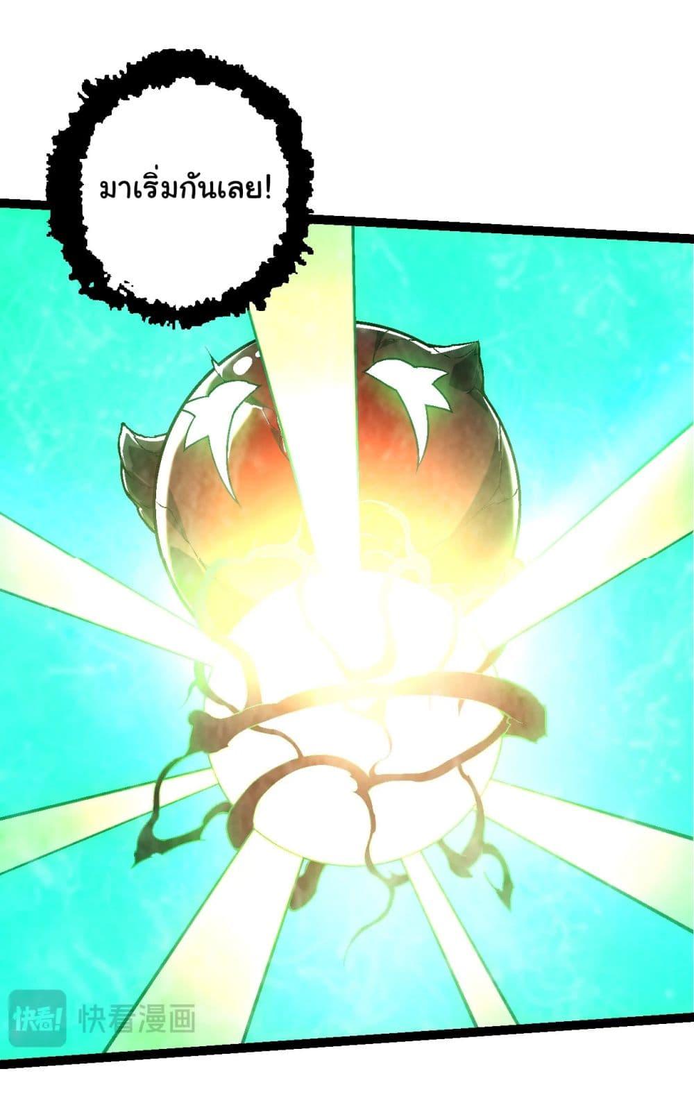 Manga-lc-com อ่านมังงะ อ่านการ์ตูน ออนไลน์ ฟรี Evolution from the Big Tree ตอนที่ 1 2 3 4 5 6 7 8 9 10 11 12 13 14 ฟรี ไม่มีโฆษณา Manga-lc - อ่าน มังงะ อ่าน การ์ตูน ออนไลน์ อ่านมังงะ ฟรี