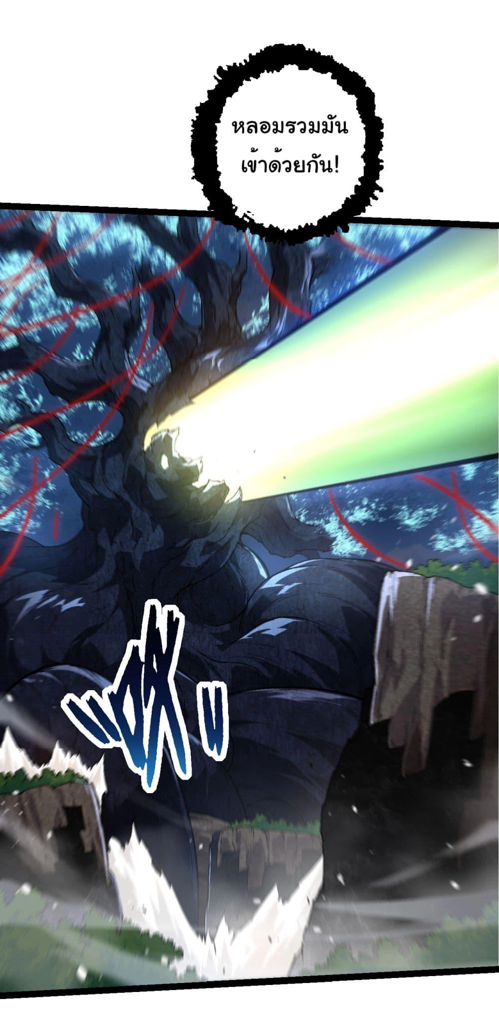 Manga-lc-com อ่านมังงะ อ่านการ์ตูน ออนไลน์ ฟรี Evolution from the Big Tree ตอนที่ 1 2 3 4 5 6 7 8 9 10 11 12 13 14 ฟรี ไม่มีโฆษณา Manga-lc - อ่าน มังงะ อ่าน การ์ตูน ออนไลน์ อ่านมังงะ ฟรี