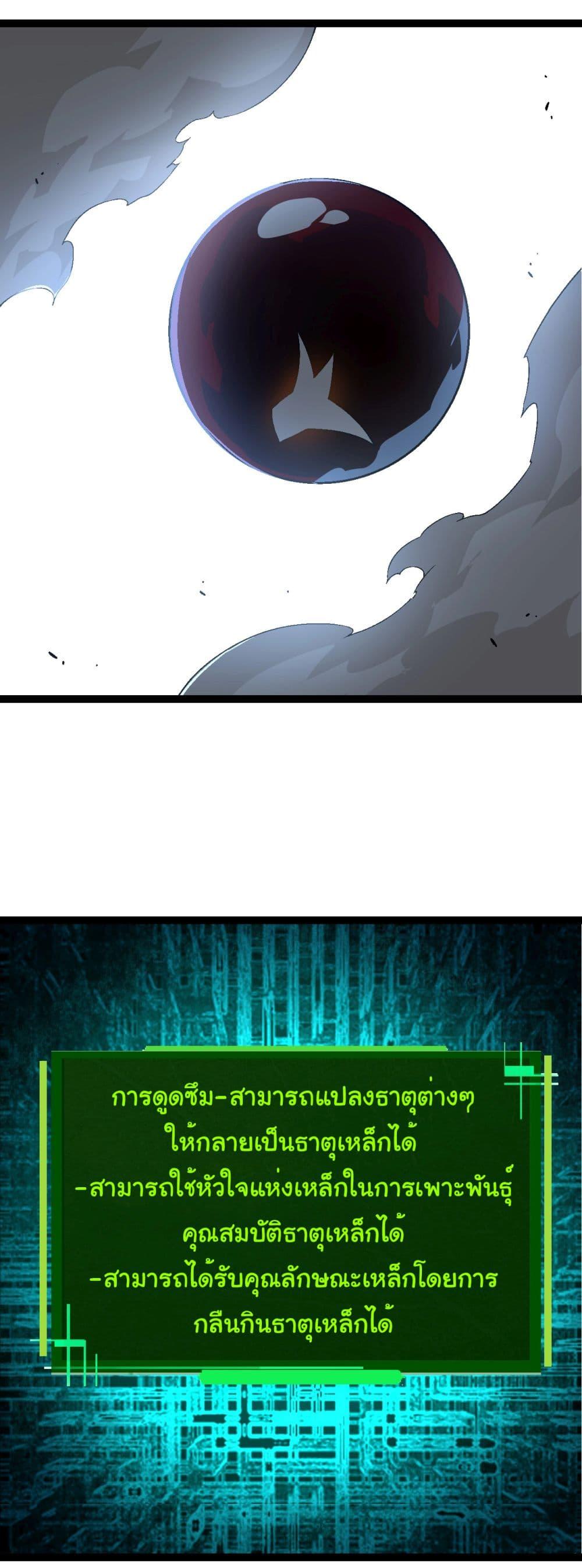 Manga-lc-com อ่านมังงะ อ่านการ์ตูน ออนไลน์ ฟรี Evolution from the Big Tree ตอนที่ 1 2 3 4 5 6 7 8 9 10 11 12 13 14 ฟรี ไม่มีโฆษณา Manga-lc - อ่าน มังงะ อ่าน การ์ตูน ออนไลน์ อ่านมังงะ ฟรี