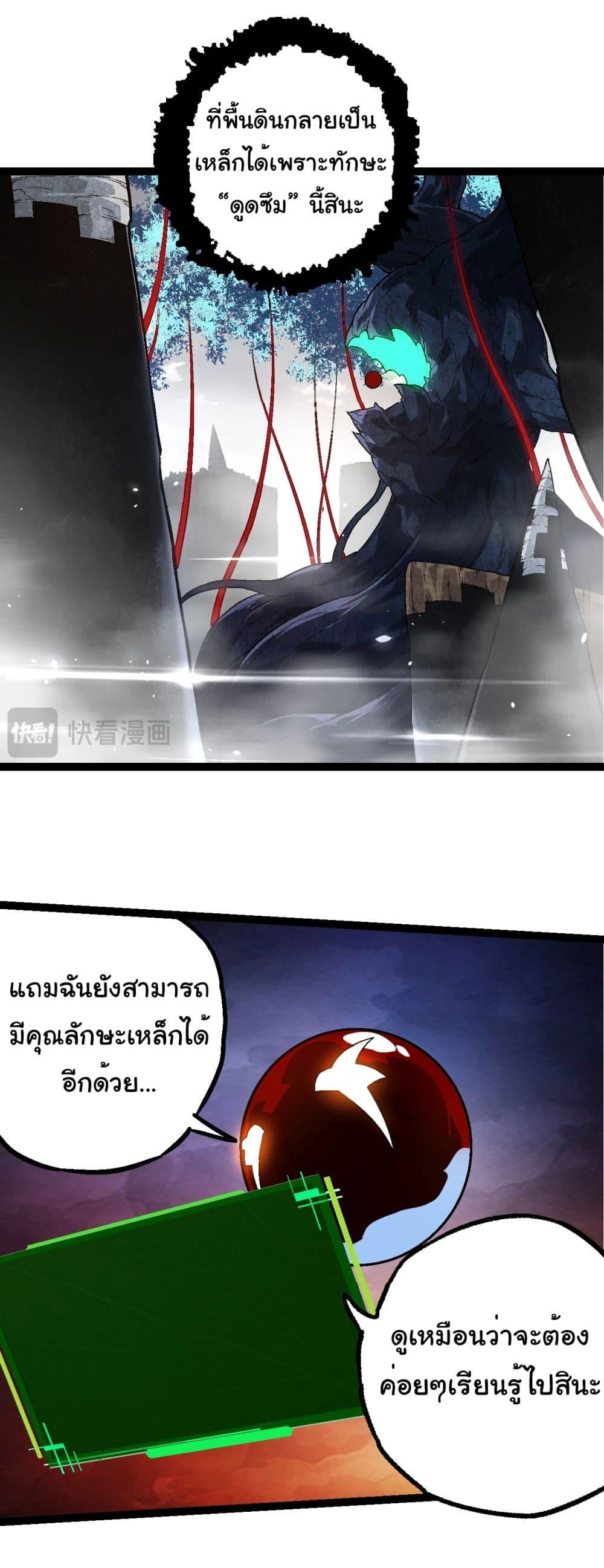 Manga-lc-com อ่านมังงะ อ่านการ์ตูน ออนไลน์ ฟรี Evolution from the Big Tree ตอนที่ 1 2 3 4 5 6 7 8 9 10 11 12 13 14 ฟรี ไม่มีโฆษณา Manga-lc - อ่าน มังงะ อ่าน การ์ตูน ออนไลน์ อ่านมังงะ ฟรี