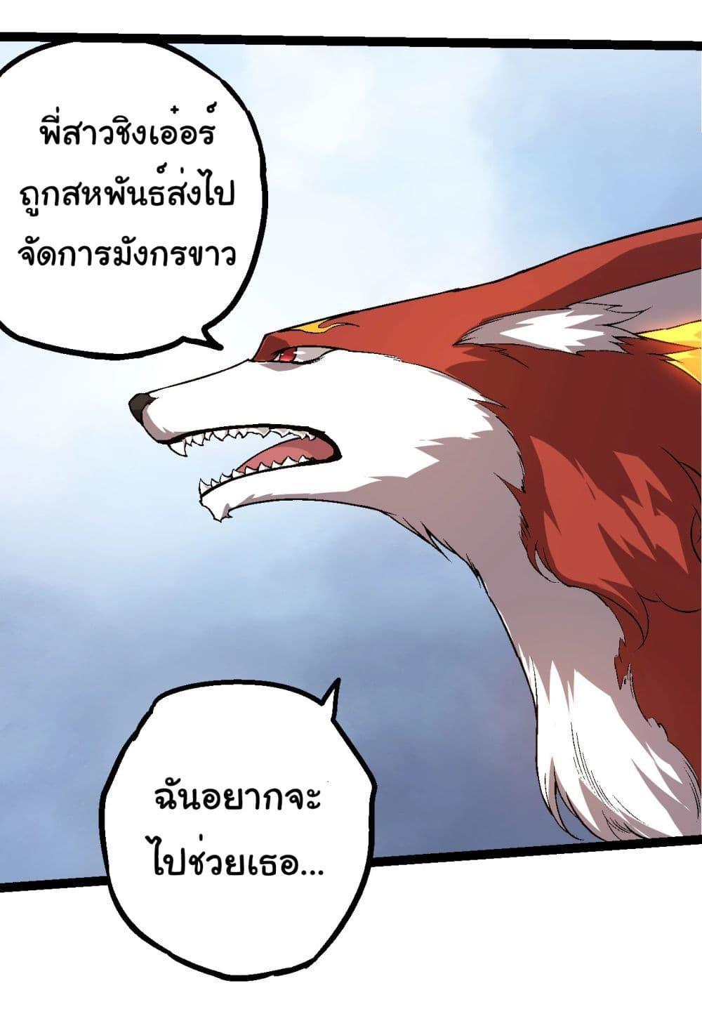 Manga-lc-com อ่านมังงะ อ่านการ์ตูน ออนไลน์ ฟรี Evolution from the Big Tree ตอนที่ 1 2 3 4 5 6 7 8 9 10 11 12 13 14 ฟรี ไม่มีโฆษณา Manga-lc - อ่าน มังงะ อ่าน การ์ตูน ออนไลน์ อ่านมังงะ ฟรี