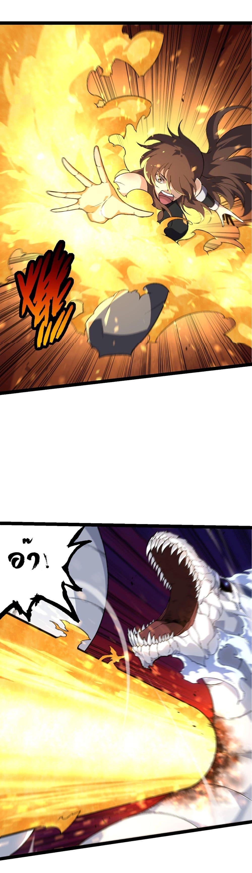 Manga-lc-com อ่านมังงะ อ่านการ์ตูน ออนไลน์ ฟรี Evolution from the Big Tree ตอนที่ 1 2 3 4 5 6 7 8 9 10 11 12 13 14 ฟรี ไม่มีโฆษณา Manga-lc - อ่าน มังงะ อ่าน การ์ตูน ออนไลน์ อ่านมังงะ ฟรี