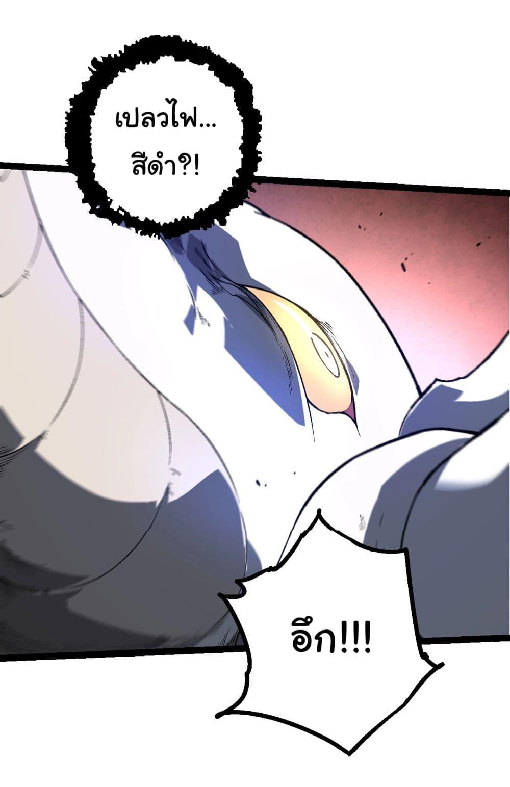 Manga-lc-com อ่านมังงะ อ่านการ์ตูน ออนไลน์ ฟรี Evolution from the Big Tree ตอนที่ 1 2 3 4 5 6 7 8 9 10 11 12 13 14 ฟรี ไม่มีโฆษณา Manga-lc - อ่าน มังงะ อ่าน การ์ตูน ออนไลน์ อ่านมังงะ ฟรี