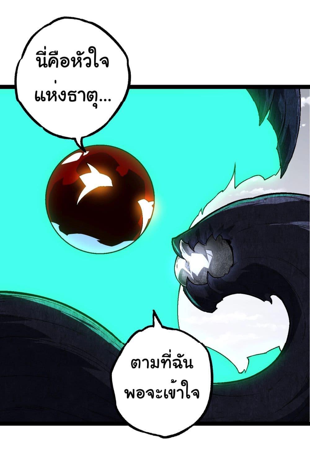 Manga-lc-com อ่านมังงะ อ่านการ์ตูน ออนไลน์ ฟรี Evolution from the Big Tree ตอนที่ 1 2 3 4 5 6 7 8 9 10 11 12 13 14 ฟรี ไม่มีโฆษณา Manga-lc - อ่าน มังงะ อ่าน การ์ตูน ออนไลน์ อ่านมังงะ ฟรี