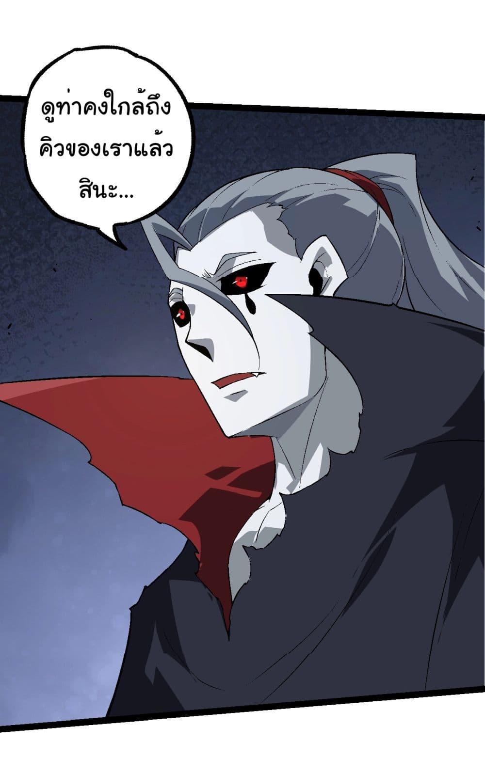 Manga-lc-com อ่านมังงะ อ่านการ์ตูน ออนไลน์ ฟรี Evolution from the Big Tree ตอนที่ 1 2 3 4 5 6 7 8 9 10 11 12 13 14 ฟรี ไม่มีโฆษณา Manga-lc - อ่าน มังงะ อ่าน การ์ตูน ออนไลน์ อ่านมังงะ ฟรี