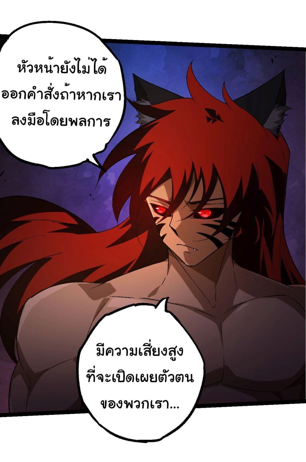 Manga-lc-com อ่านมังงะ อ่านการ์ตูน ออนไลน์ ฟรี Evolution from the Big Tree ตอนที่ 1 2 3 4 5 6 7 8 9 10 11 12 13 14 ฟรี ไม่มีโฆษณา Manga-lc - อ่าน มังงะ อ่าน การ์ตูน ออนไลน์ อ่านมังงะ ฟรี