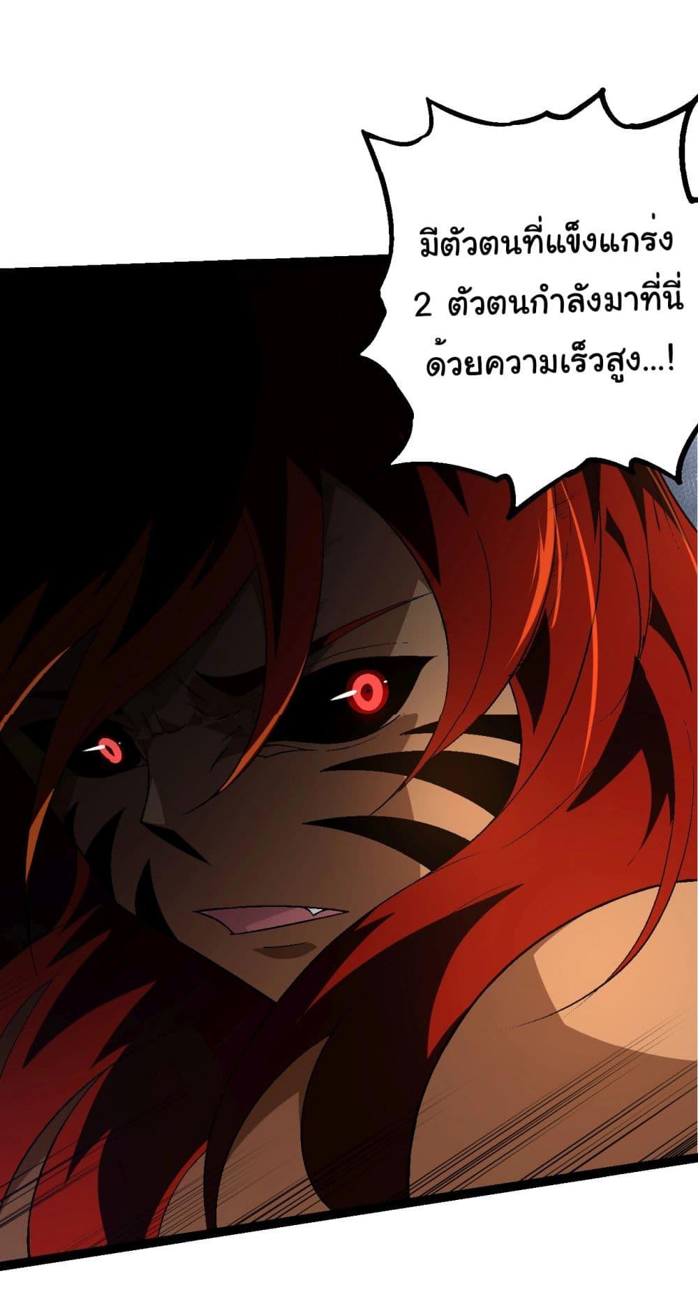 Manga-lc-com อ่านมังงะ อ่านการ์ตูน ออนไลน์ ฟรี Evolution from the Big Tree ตอนที่ 1 2 3 4 5 6 7 8 9 10 11 12 13 14 ฟรี ไม่มีโฆษณา Manga-lc - อ่าน มังงะ อ่าน การ์ตูน ออนไลน์ อ่านมังงะ ฟรี