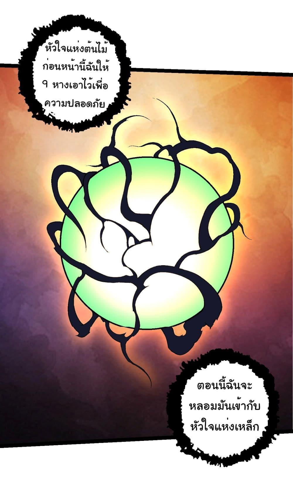 Manga-lc-com อ่านมังงะ อ่านการ์ตูน ออนไลน์ ฟรี Evolution from the Big Tree ตอนที่ 1 2 3 4 5 6 7 8 9 10 11 12 13 14 ฟรี ไม่มีโฆษณา Manga-lc - อ่าน มังงะ อ่าน การ์ตูน ออนไลน์ อ่านมังงะ ฟรี