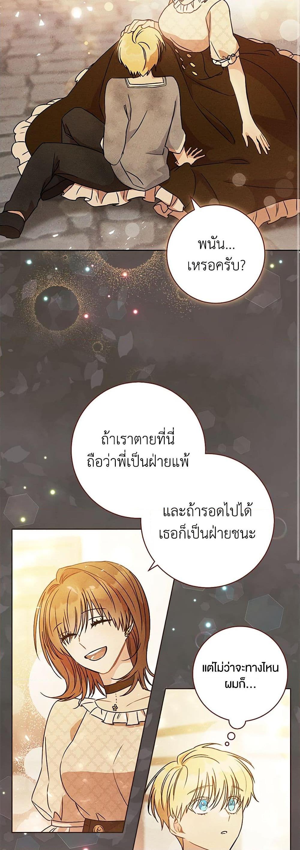 Manga-lc-com อ่านมังงะ อ่านการ์ตูน ออนไลน์ ฟรี One Pair Lady ตอนที่ 1 2 3 4 5 6 7 8 9 10 11 12 13 14 ฟรี ไม่มีโฆษณา Manga-lc - อ่าน มังงะ อ่าน การ์ตูน ออนไลน์ อ่านมังงะ ฟรี