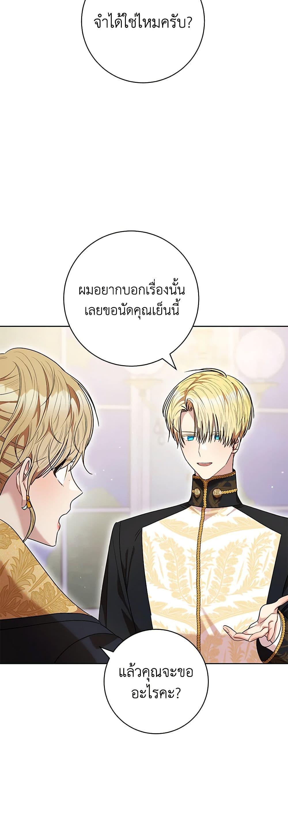 Manga-lc-com อ่านมังงะ อ่านการ์ตูน ออนไลน์ ฟรี One Pair Lady ตอนที่ 1 2 3 4 5 6 7 8 9 10 11 12 13 14 ฟรี ไม่มีโฆษณา Manga-lc - อ่าน มังงะ อ่าน การ์ตูน ออนไลน์ อ่านมังงะ ฟรี